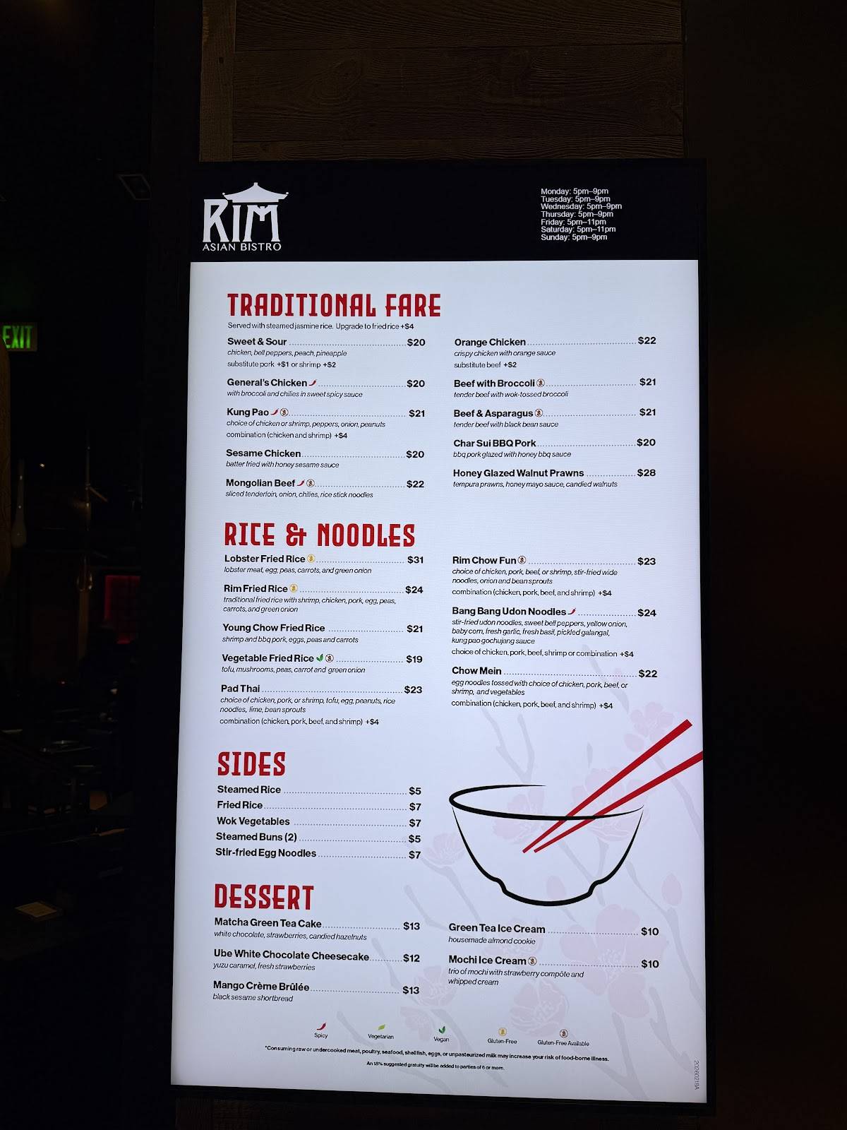 Rim Asian Bistro меню
