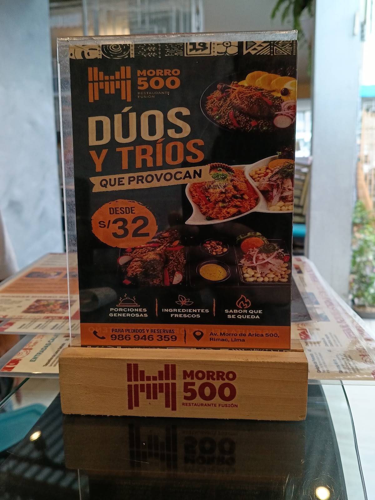 MORRO 500 меню