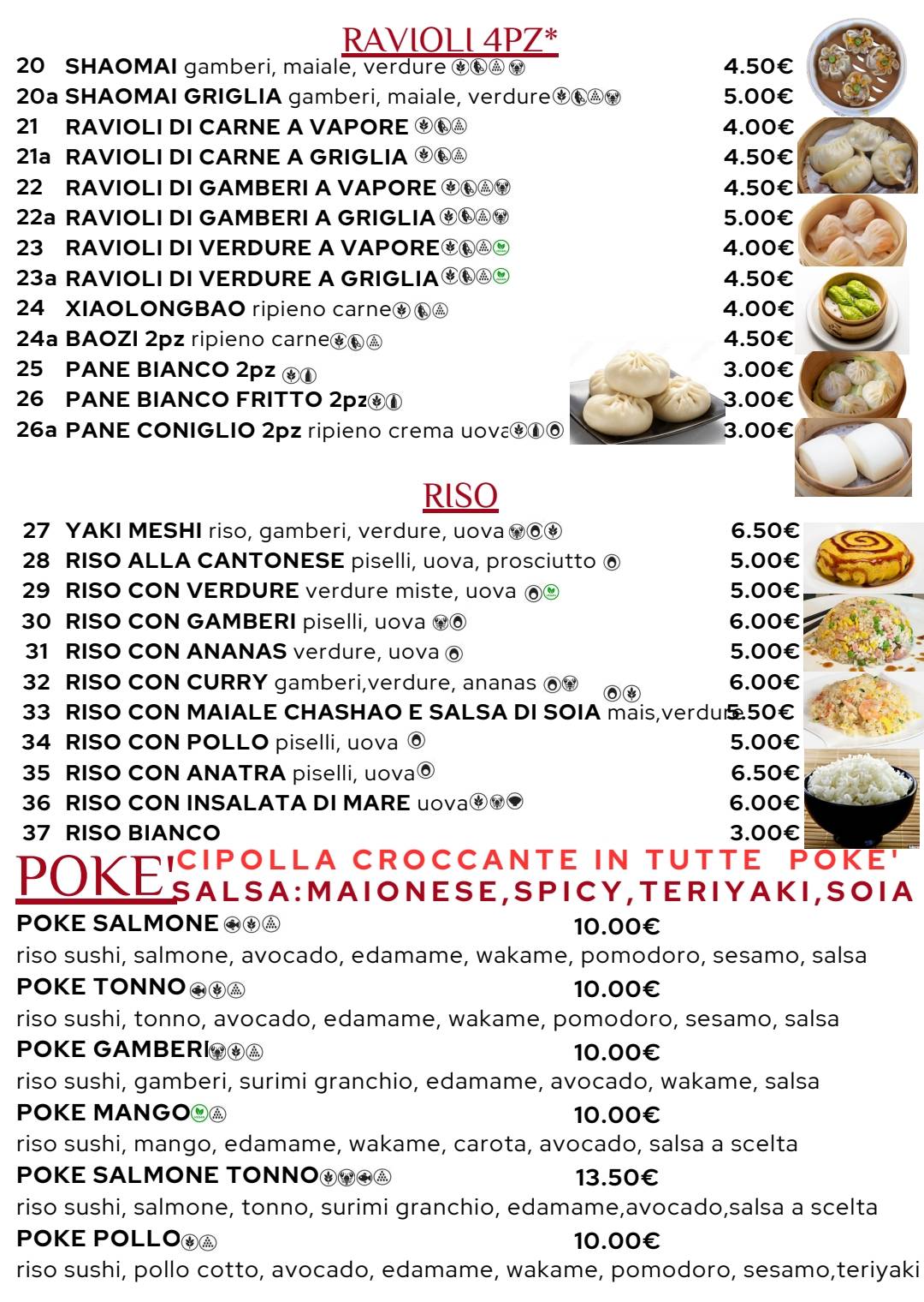 Ristorante Sakura меню