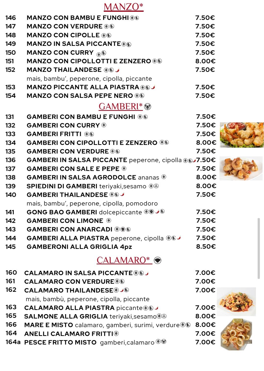 Ristorante Sakura меню