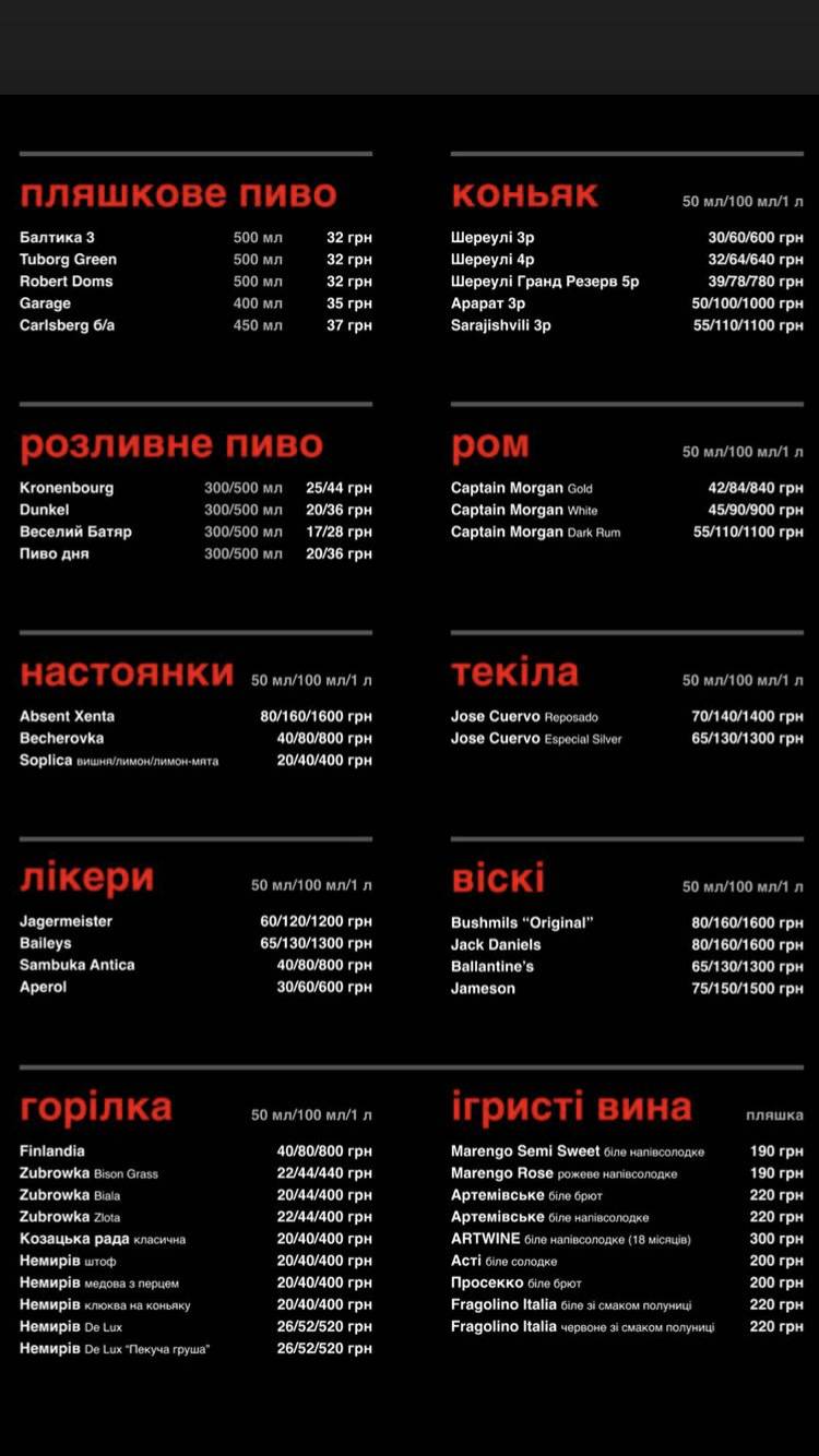 Katana меню