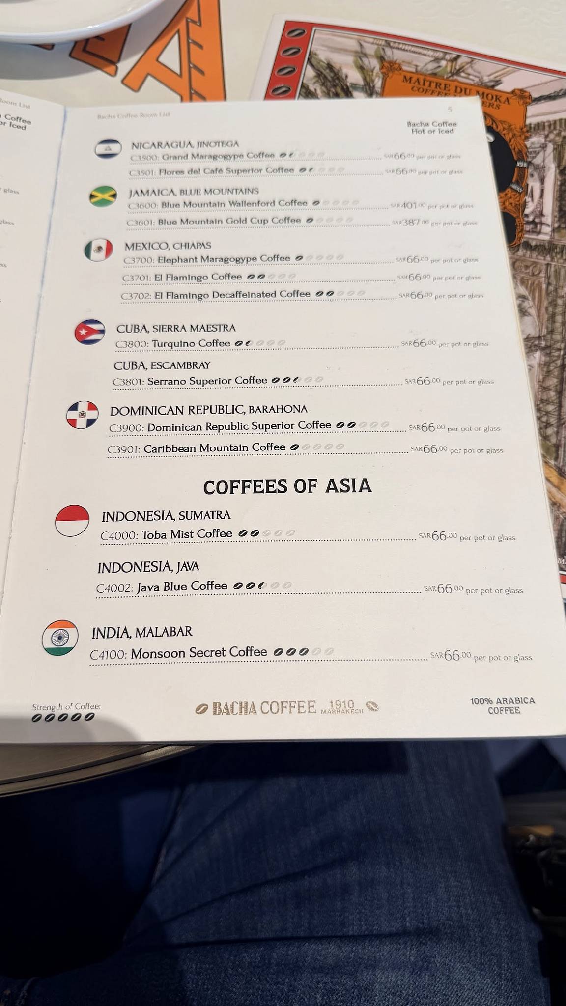 Bacha Coffee Solitaire Mall меню