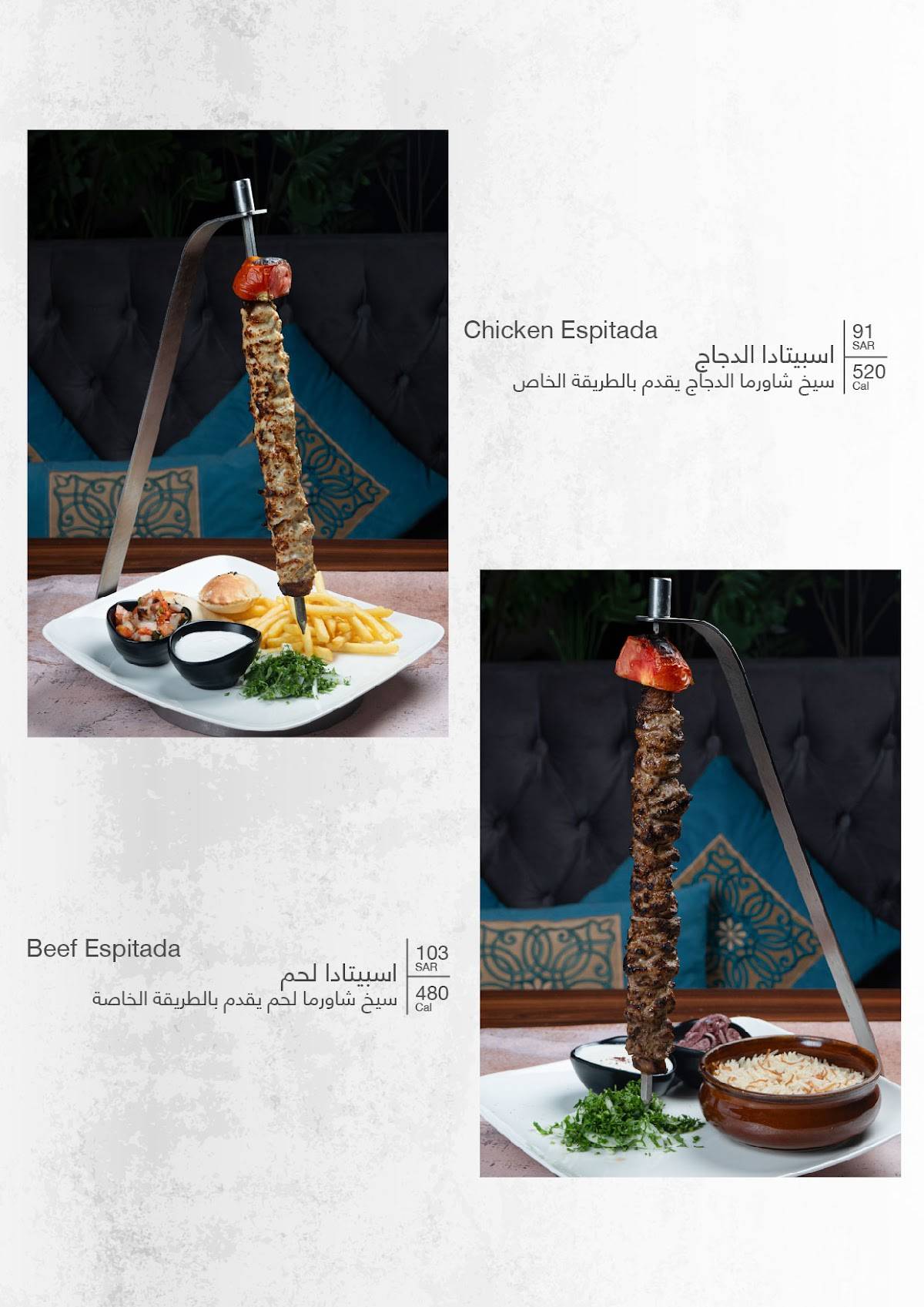 Cilicia Restaurant меню