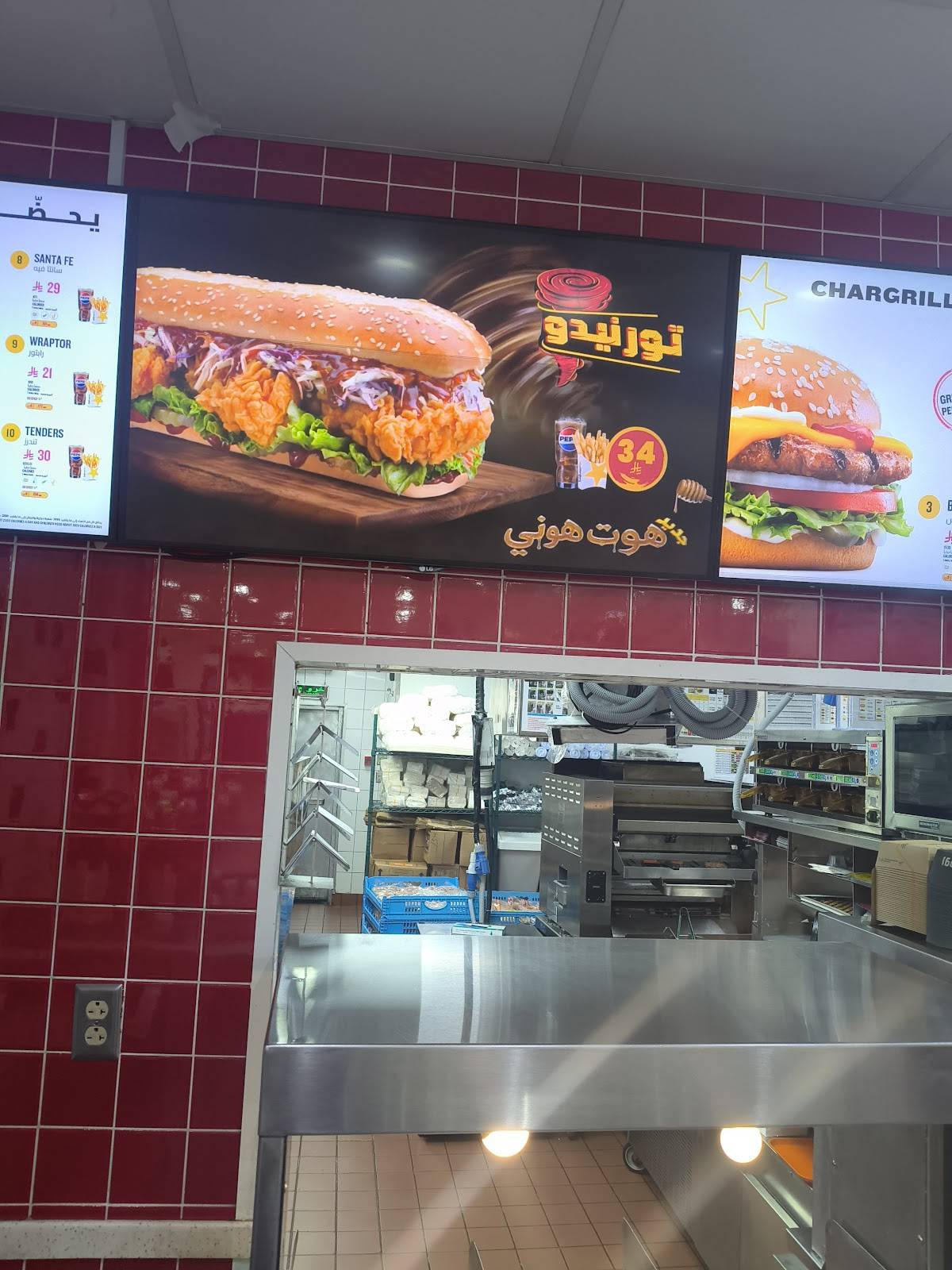 Hardee's меню