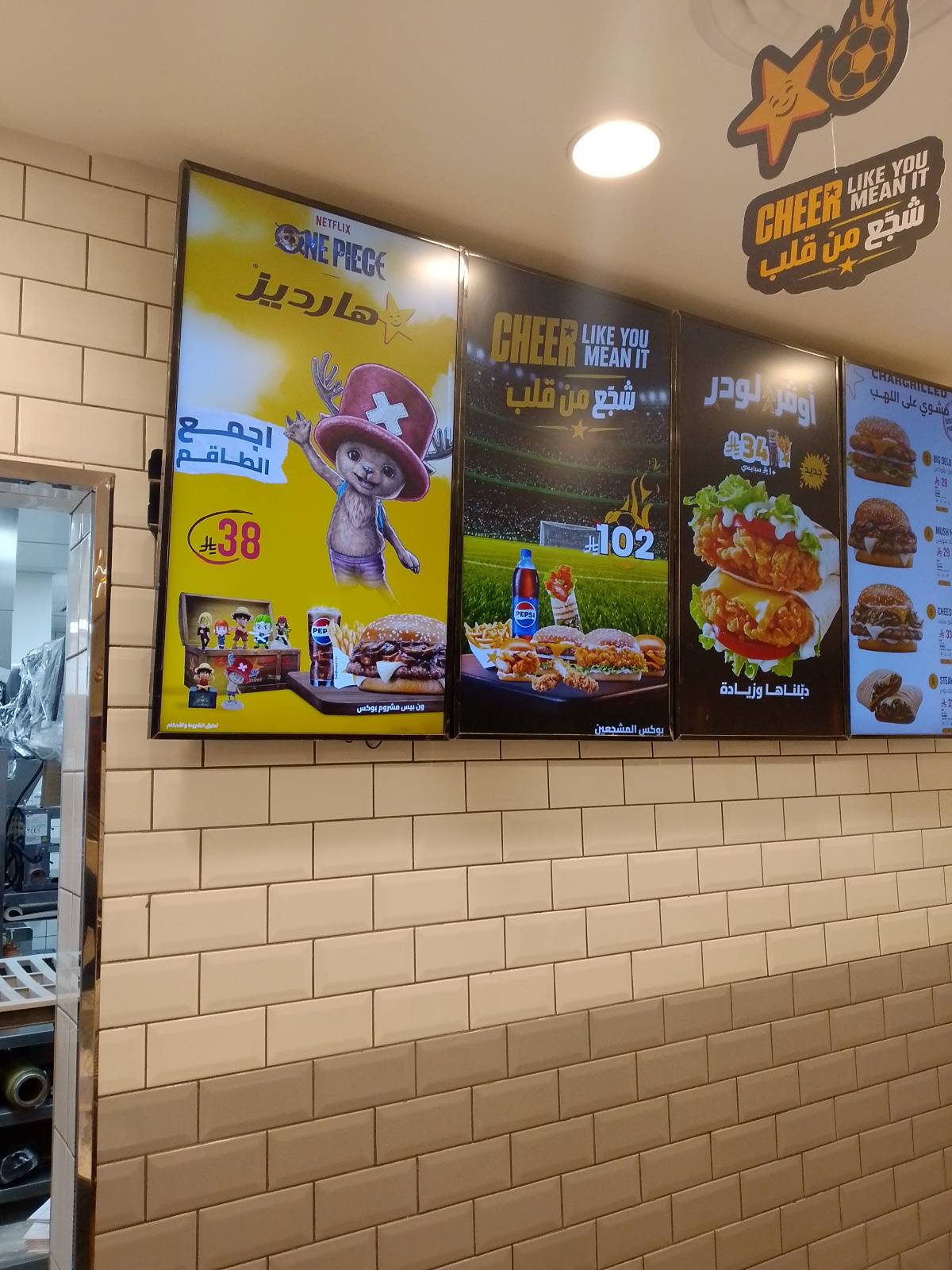 Hardee's меню