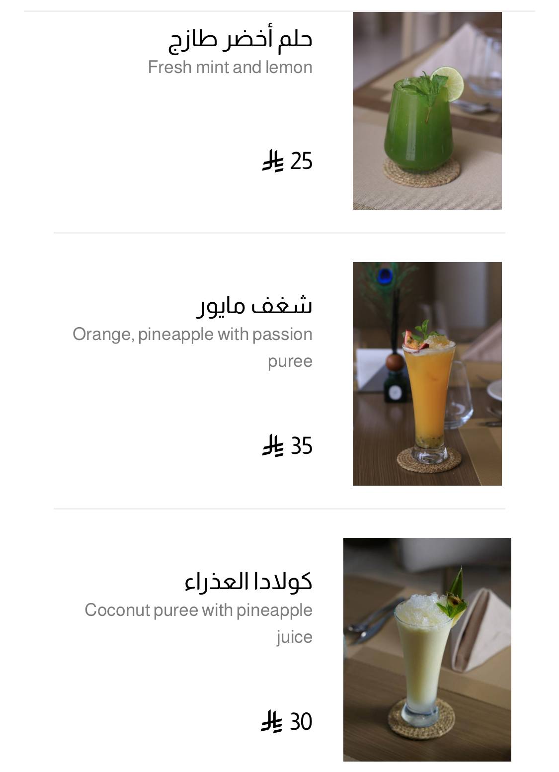 Mayur Indian Restaurant меню
