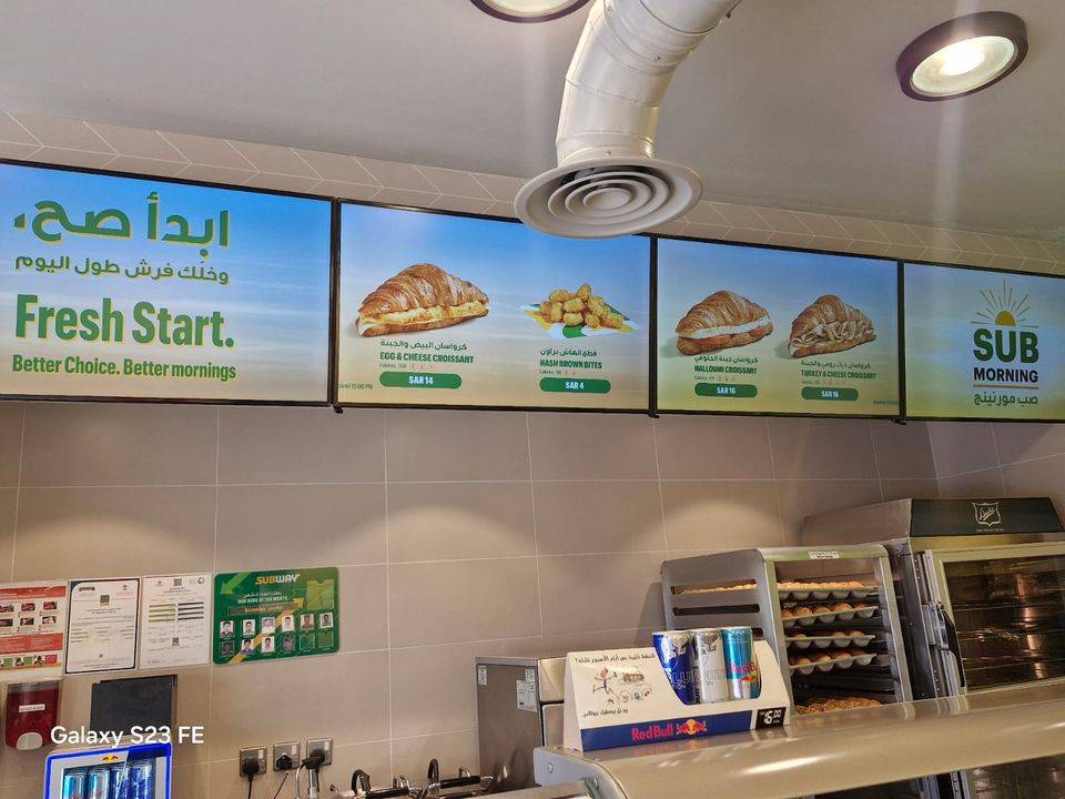 Subway Rabwah, EXIT 13 меню