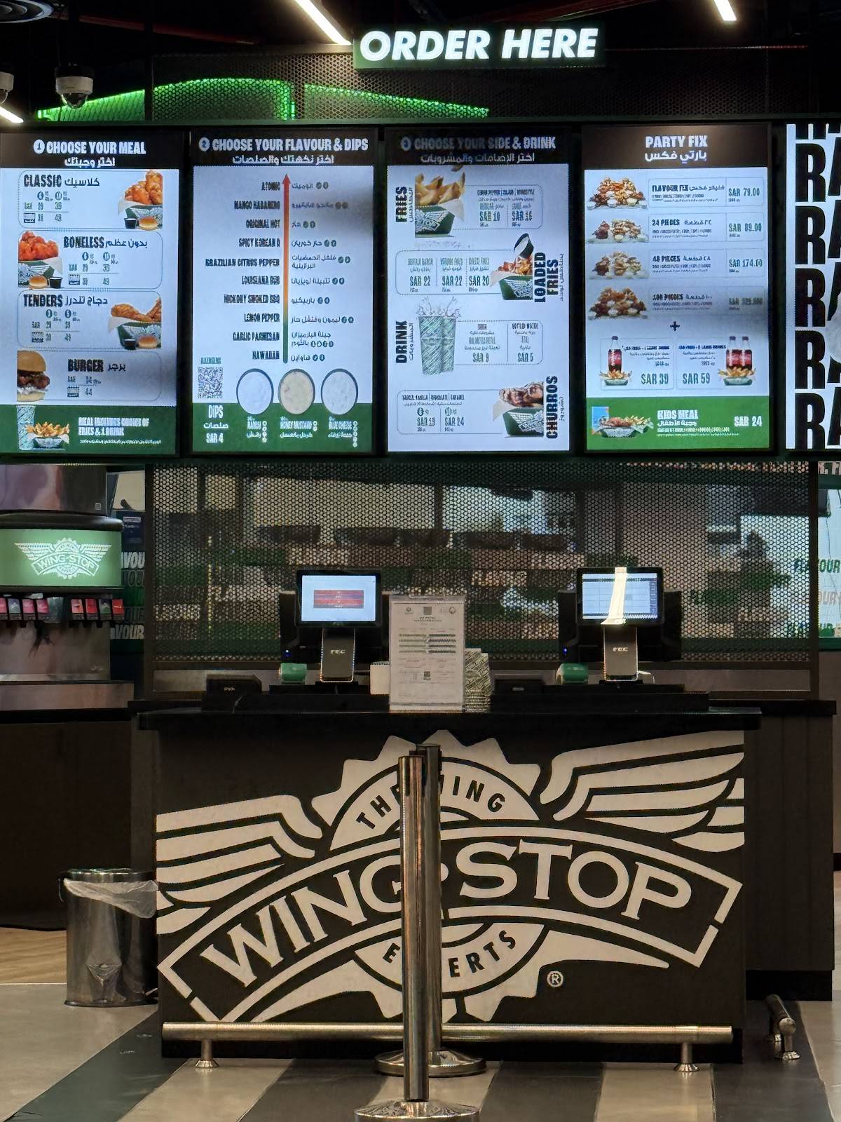 Wingstop Riyadh Gallery меню