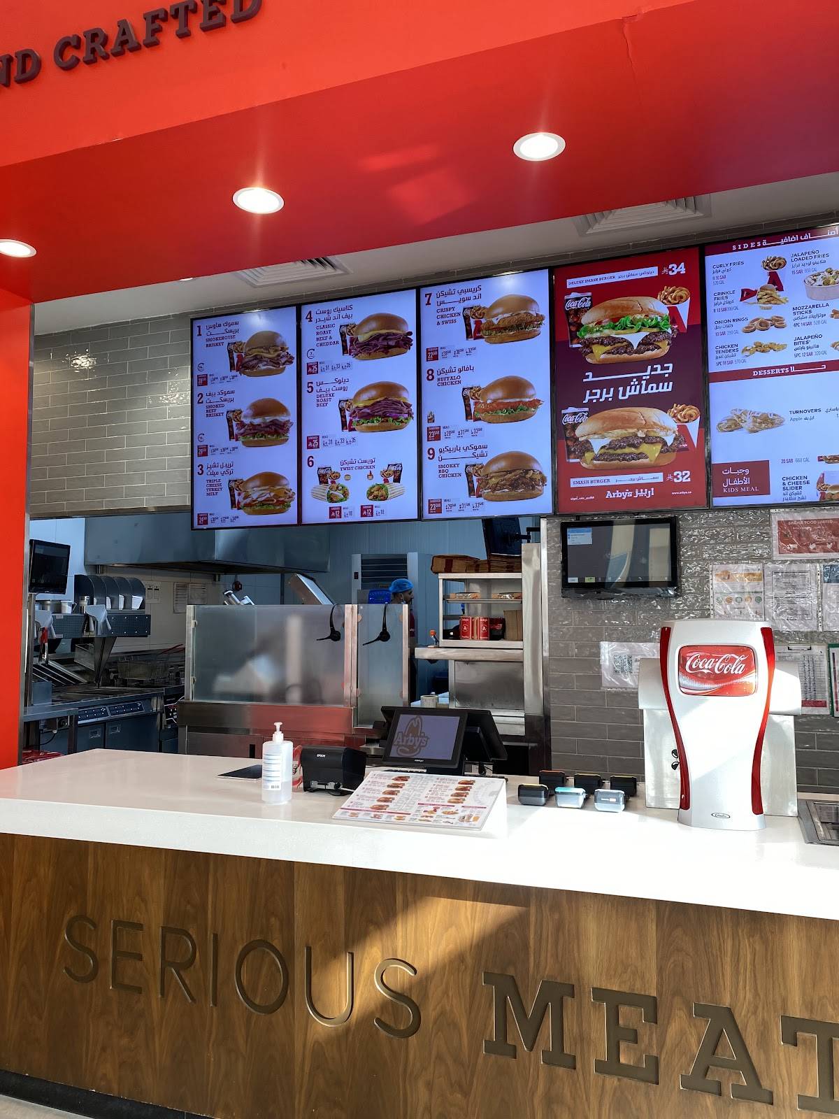 اربیز Arby's меню