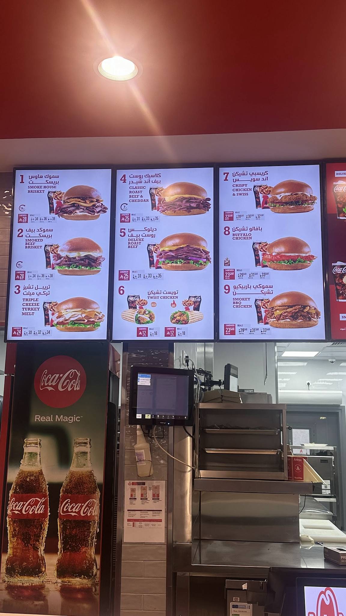 اربيز Arby’s меню
