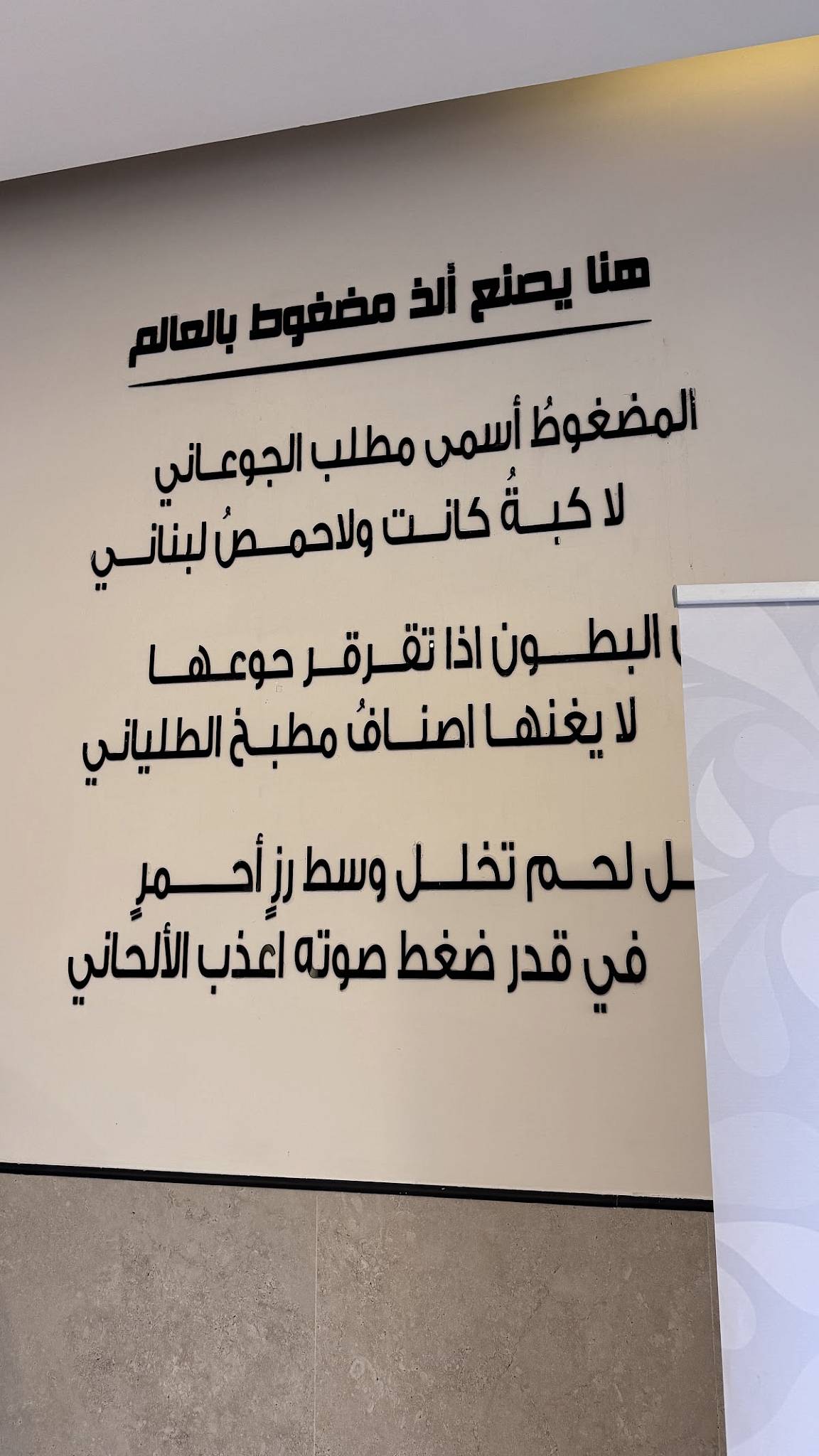 مضغوطكم меню