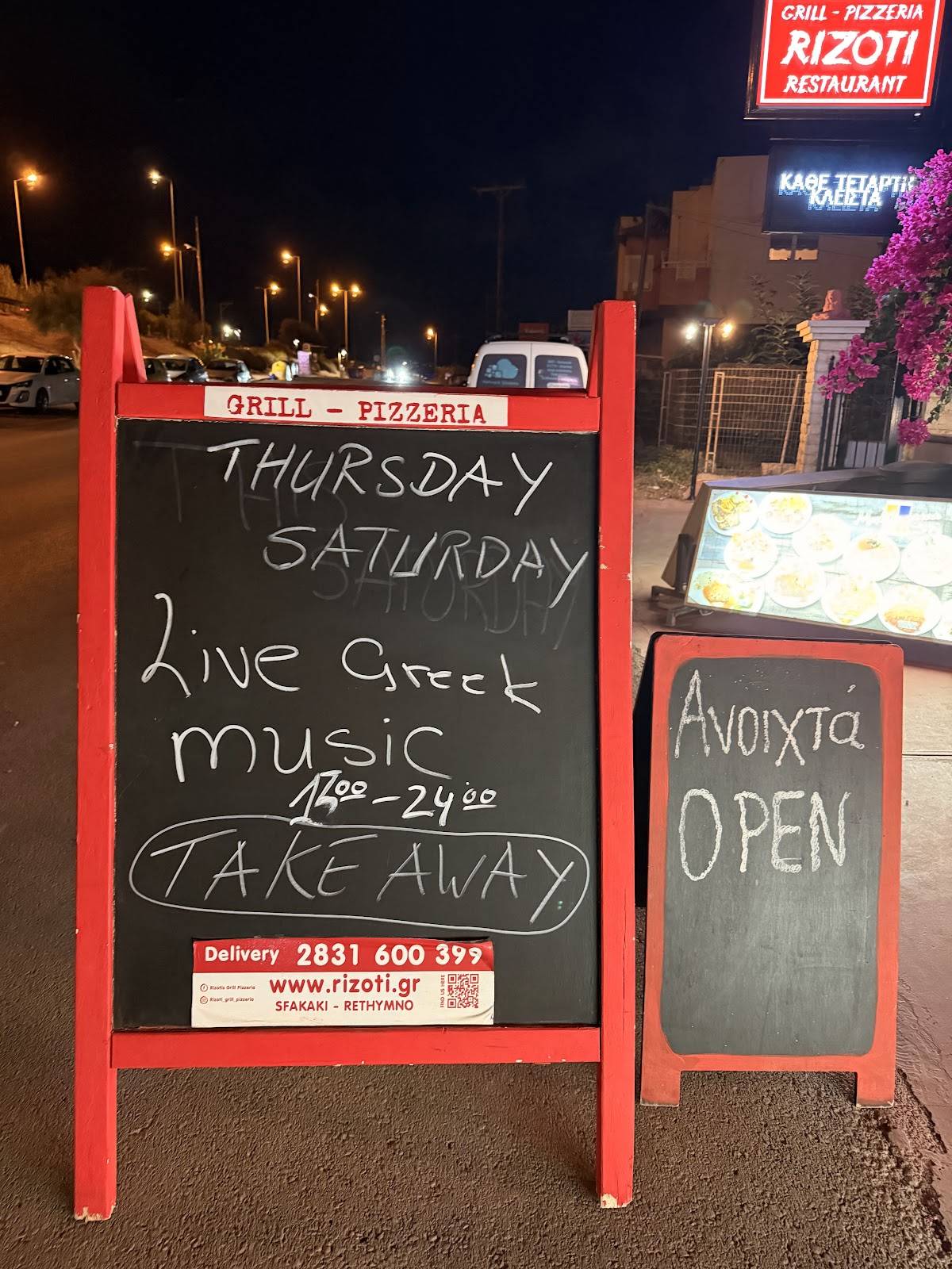 Rizoti Grill & Pizza Rethymno меню