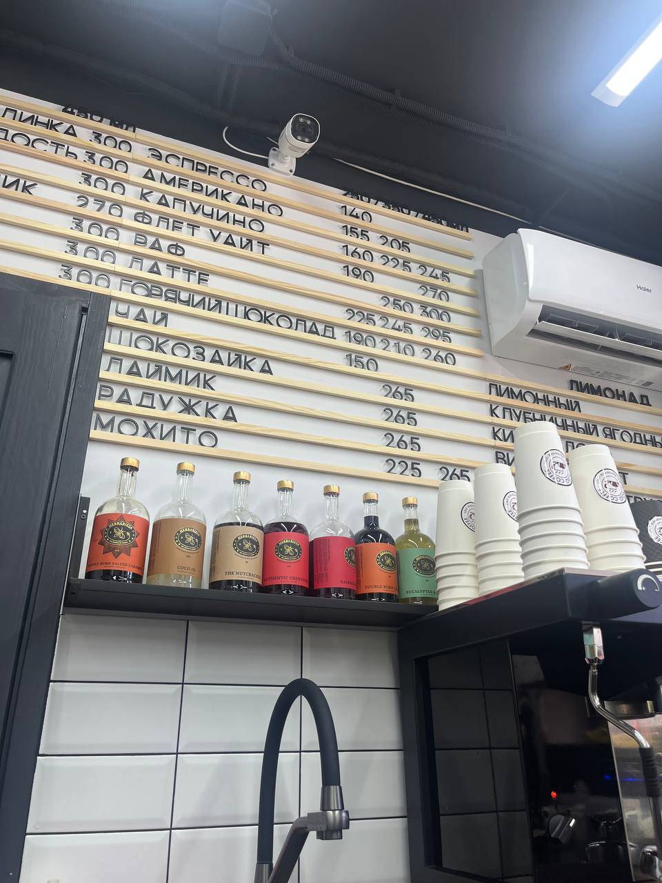Rojo Coffee меню
