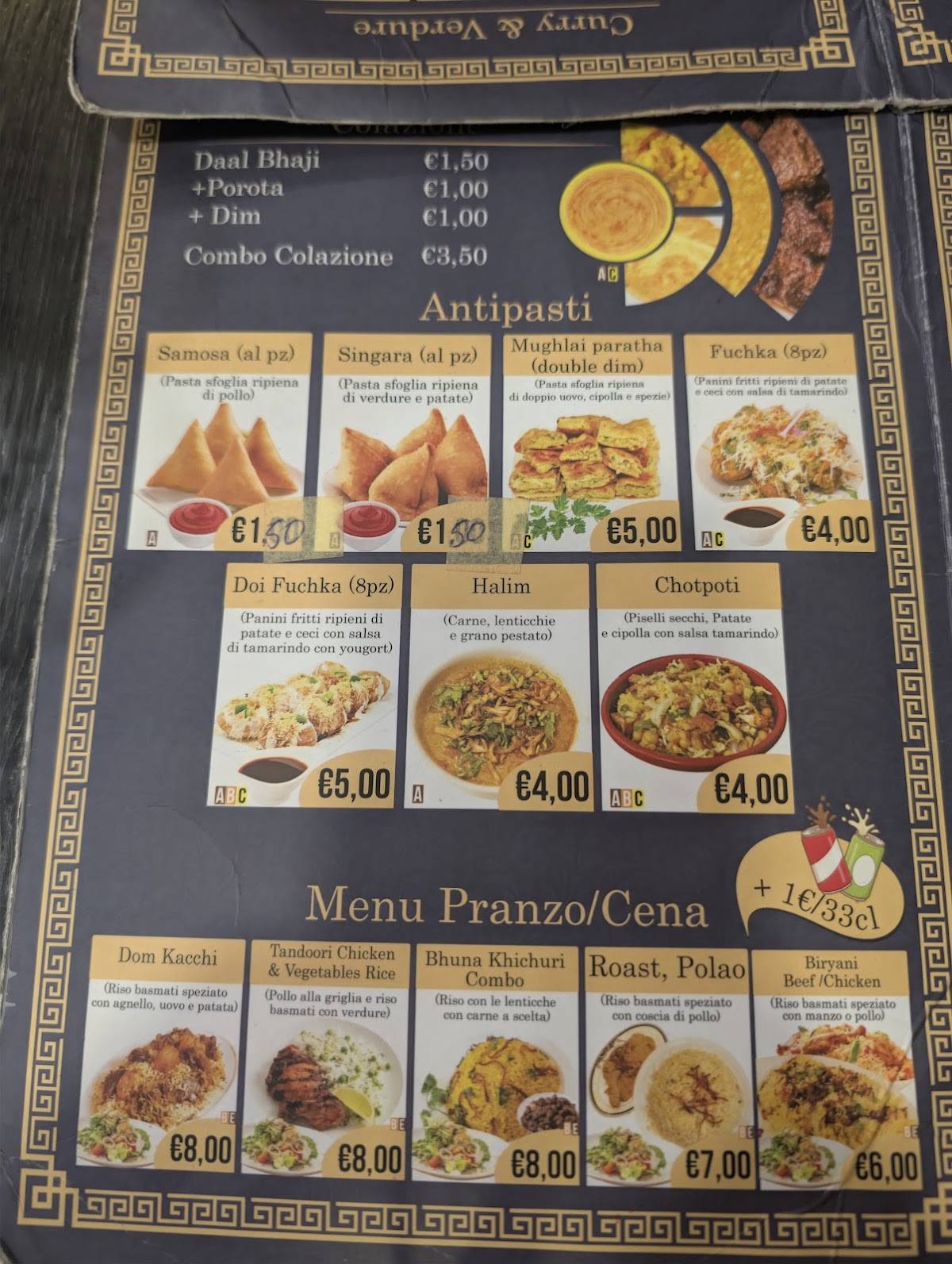 Dhaka Ristorante меню