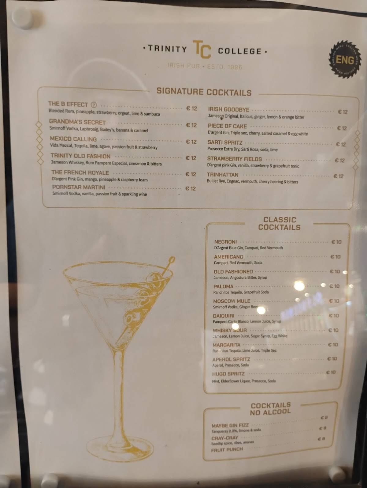 Trinity College Pub меню
