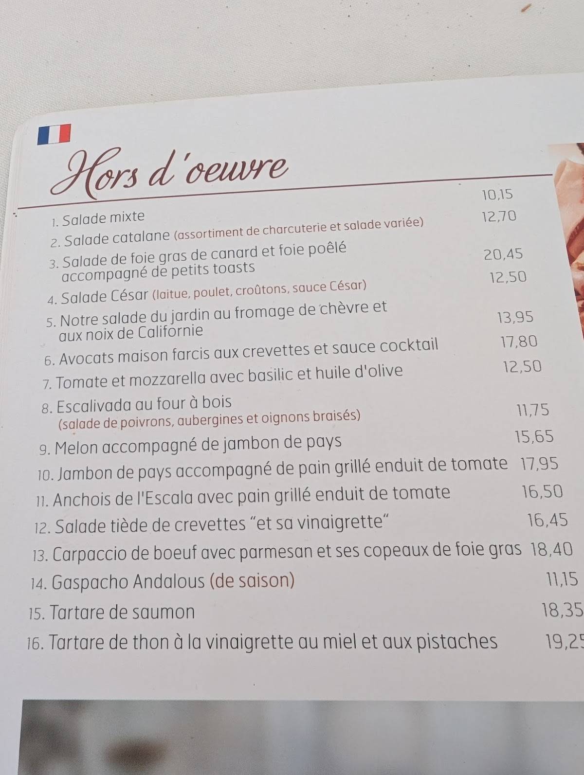 Empordà Restaurant меню