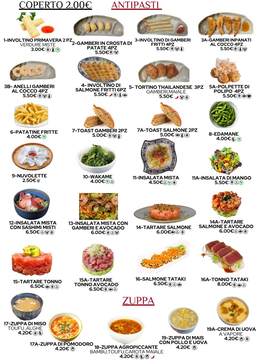 Ristorante Sakura меню