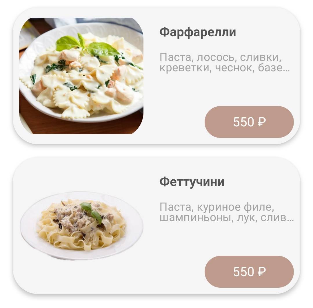 Мото Мото меню