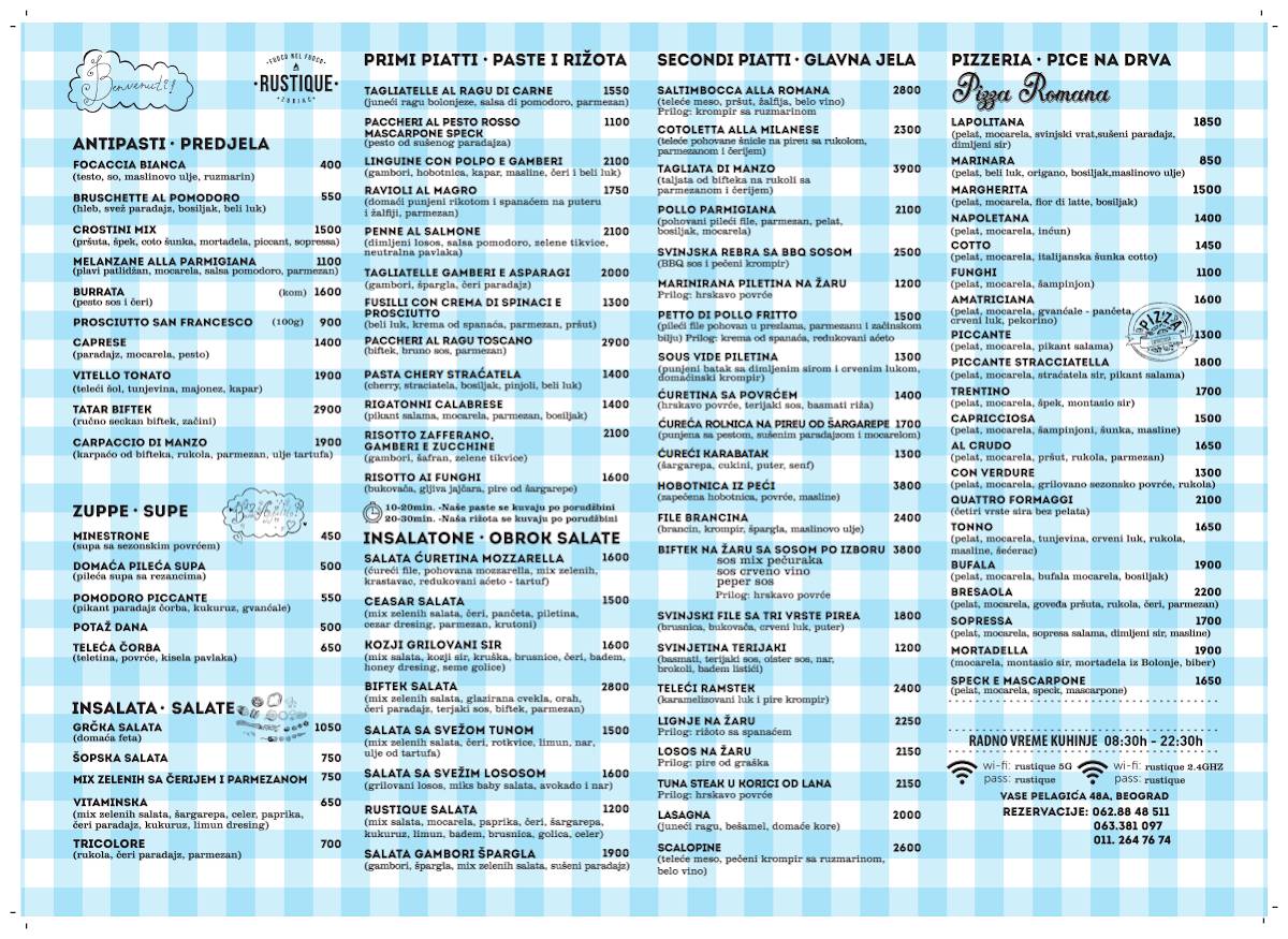 Rustique Restaurant меню