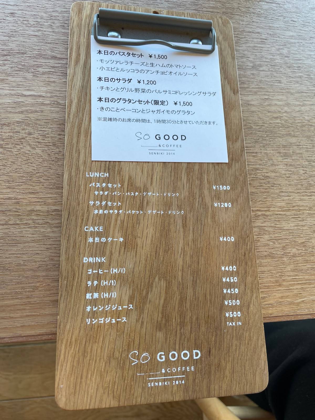 SOGOOD меню