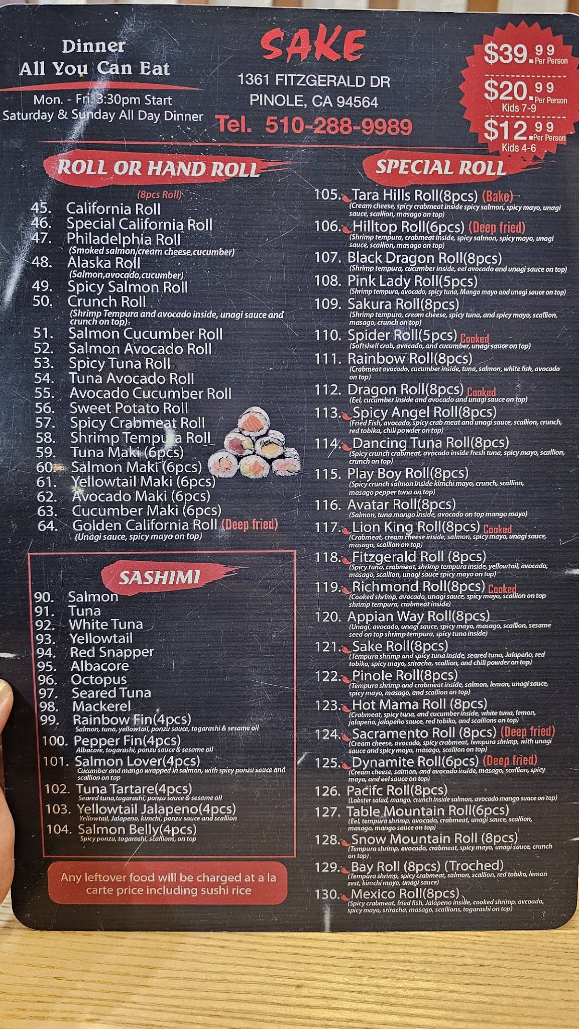 Sake меню