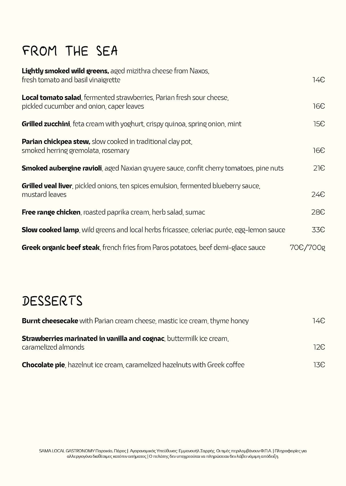 Sama Local Gastronomy меню