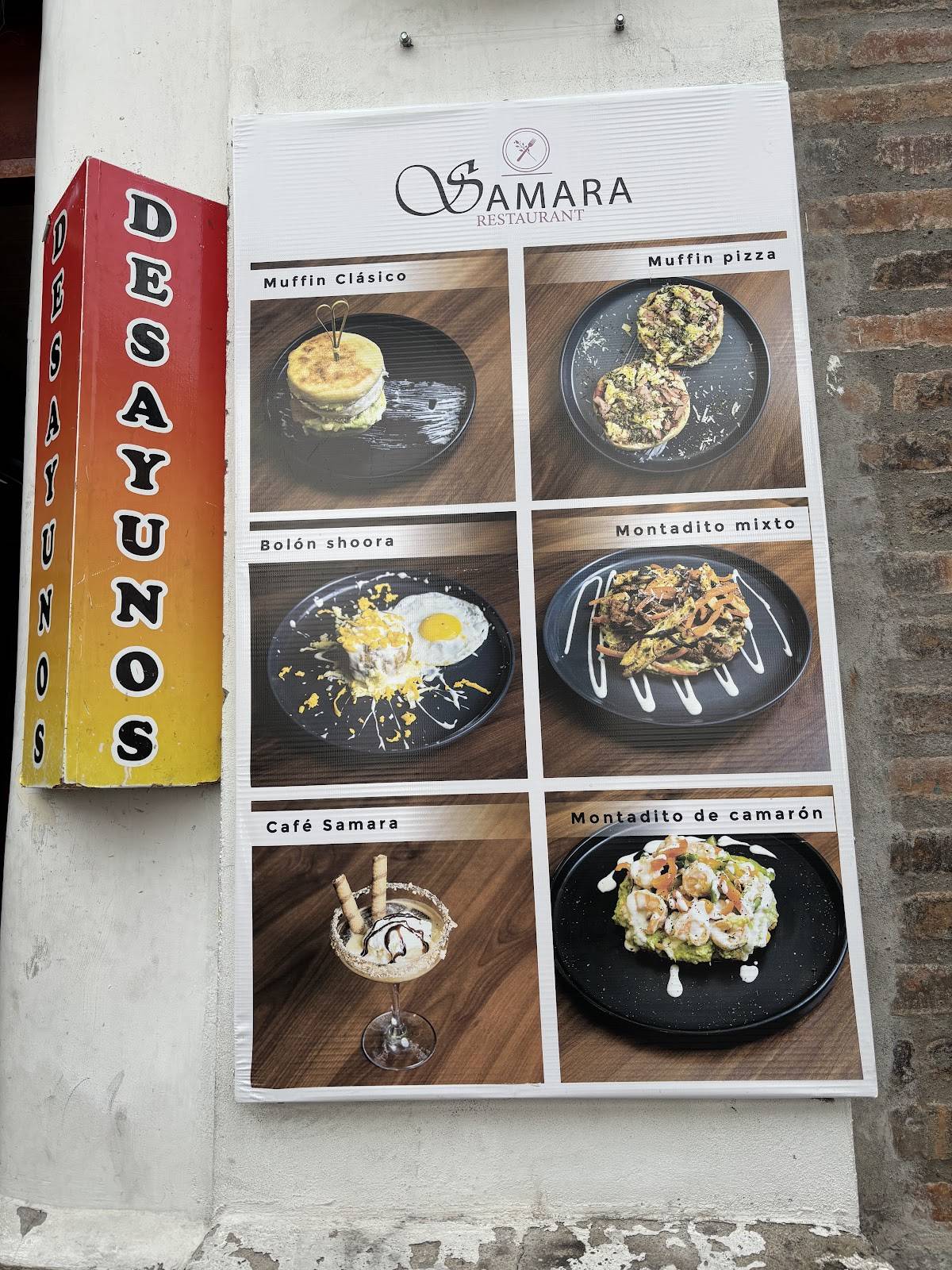 Samara Restaurant меню