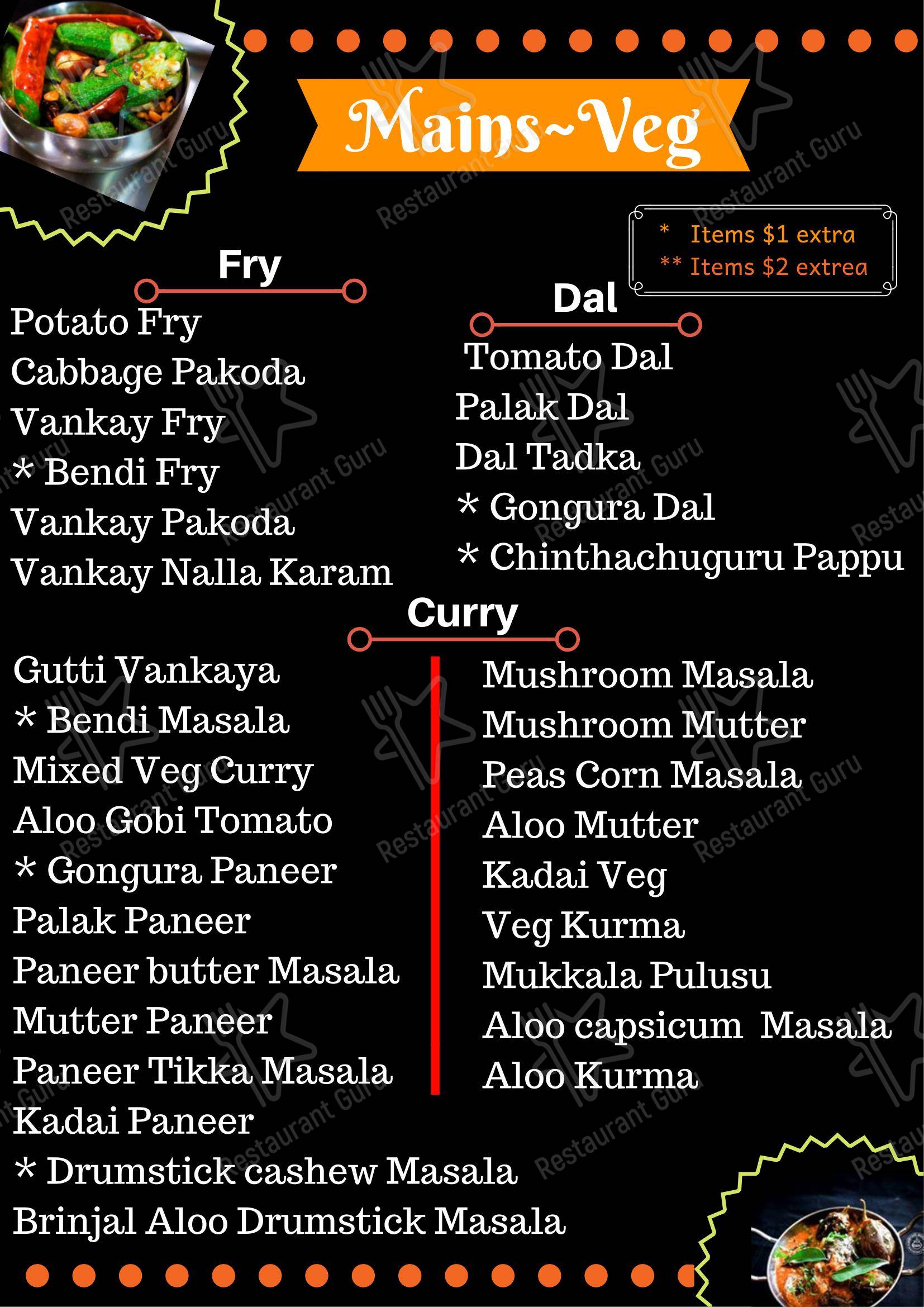 Меню ресторана Sankranti