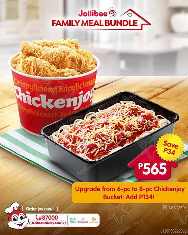 Jollibee меню