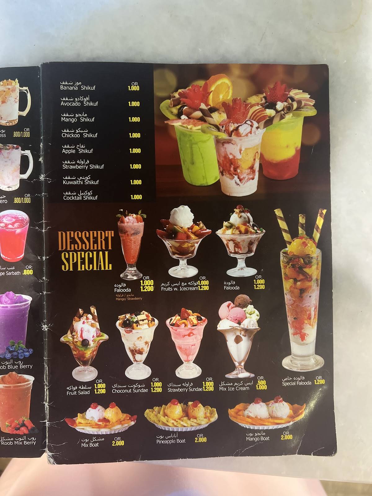 Sea Shell Restaurant меню