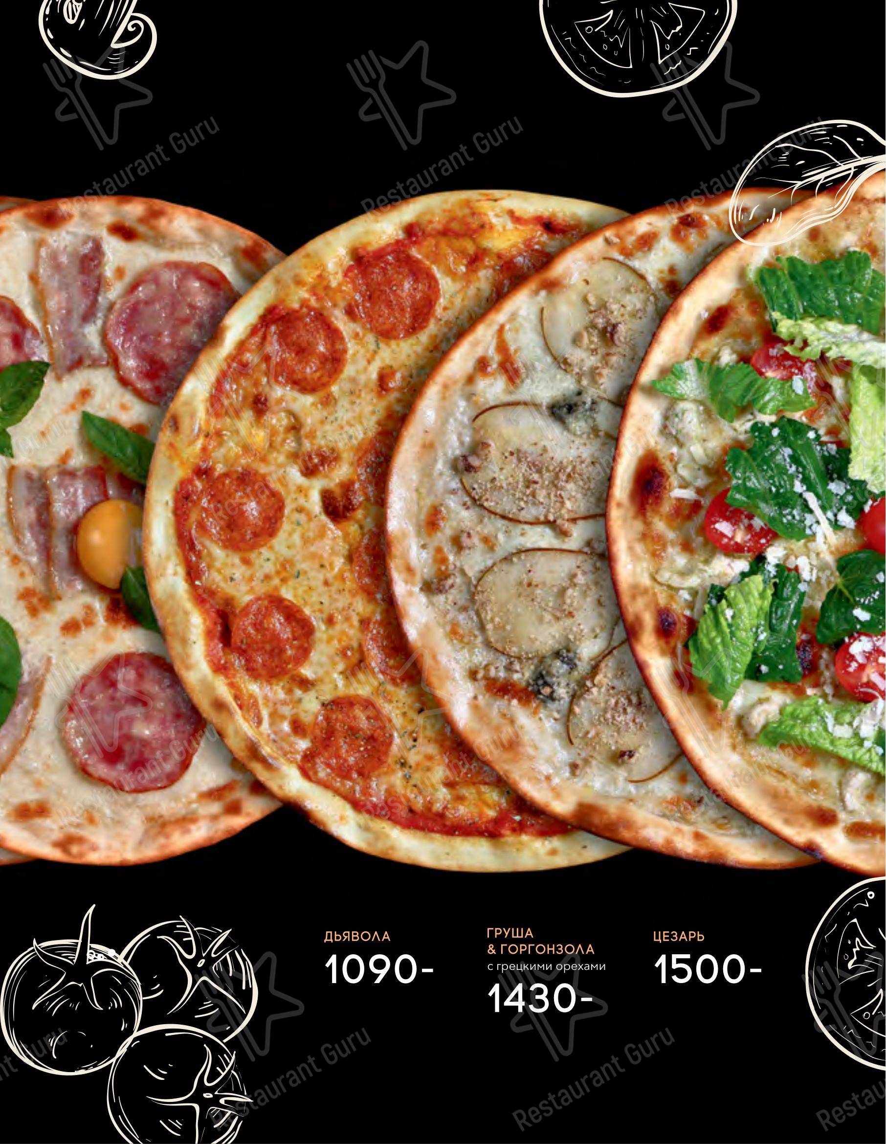 Меню ресторана Seasons - Bar menu