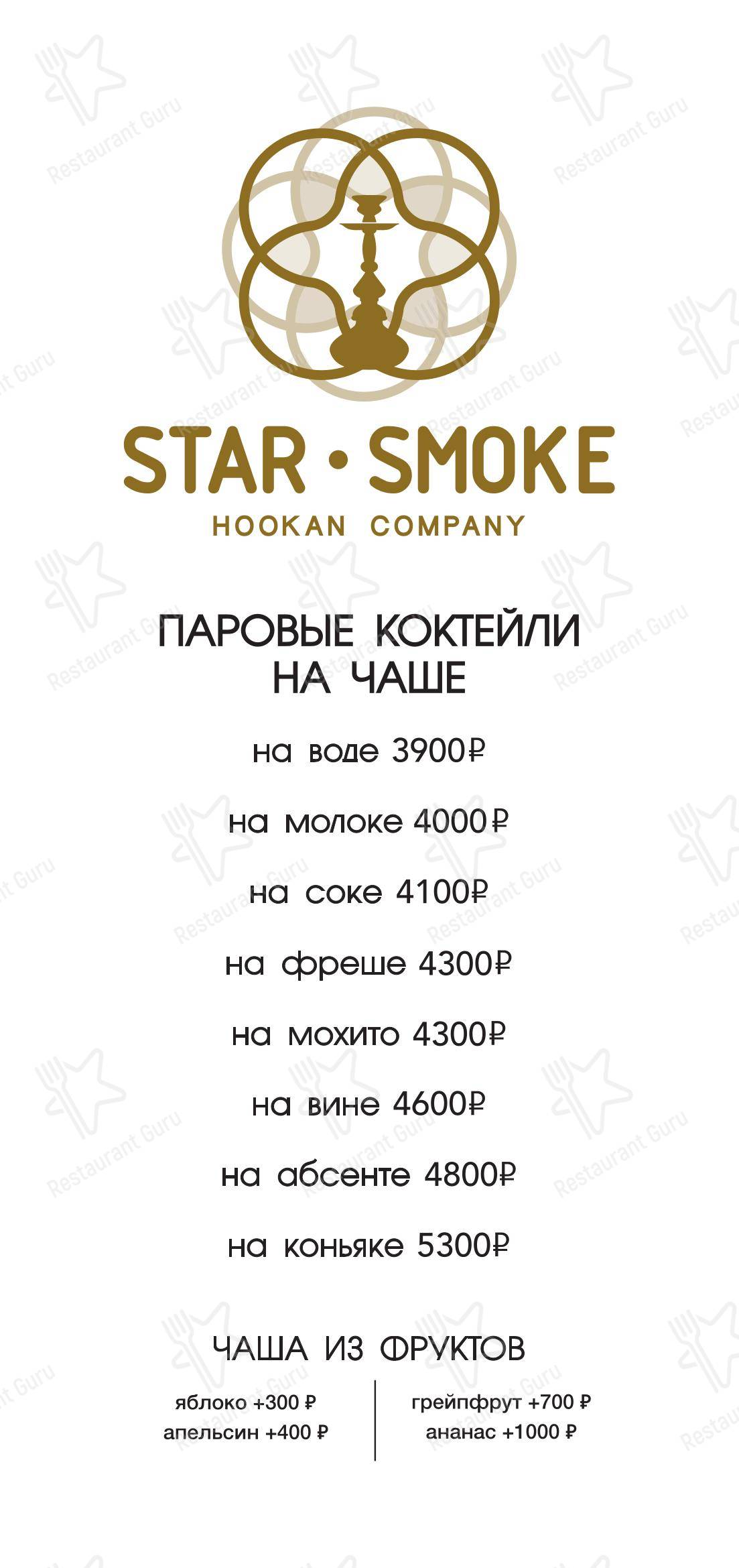 OUR MENU ресторана Seasons в Москве