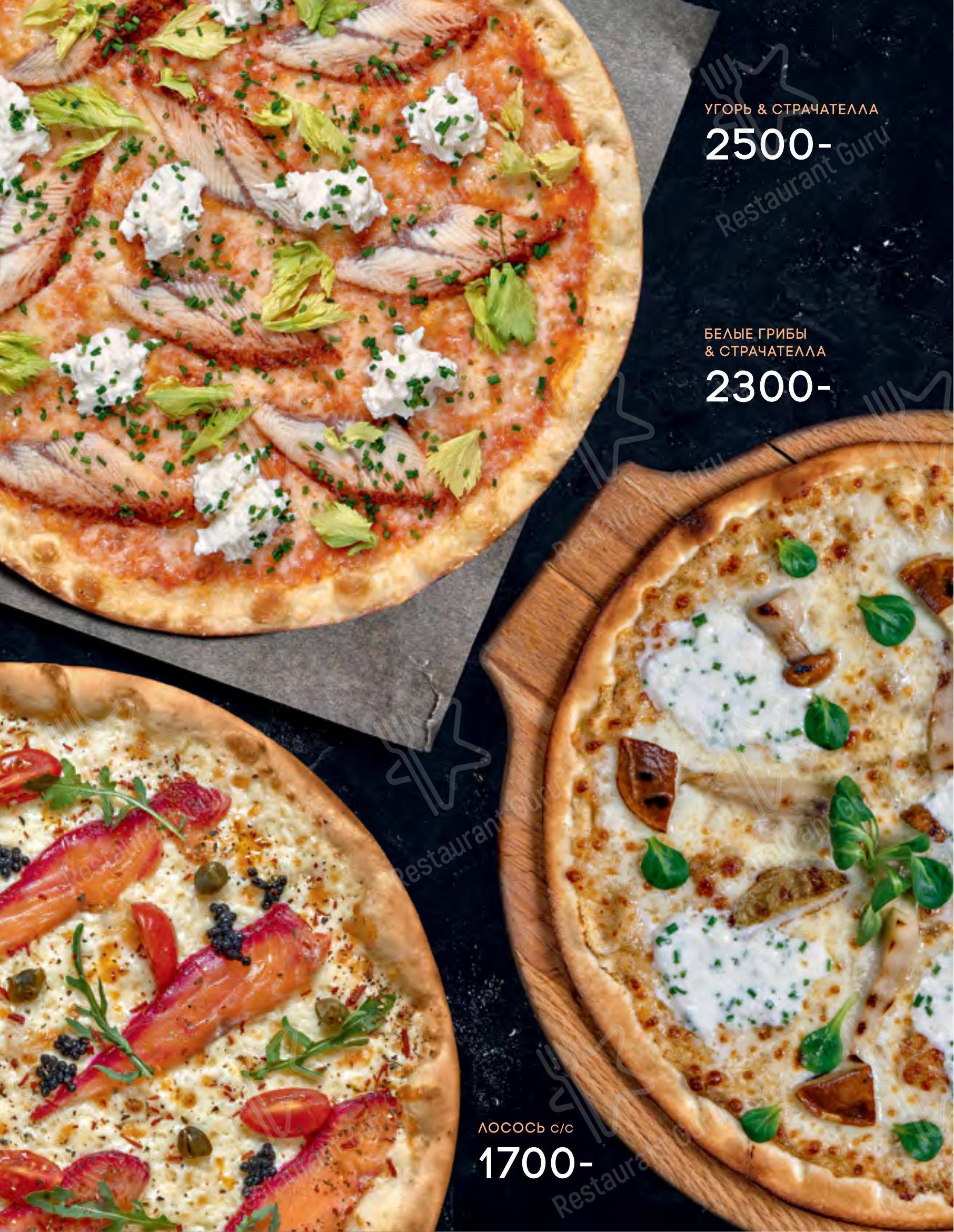 Bar menu ресторана Seasons в Москве