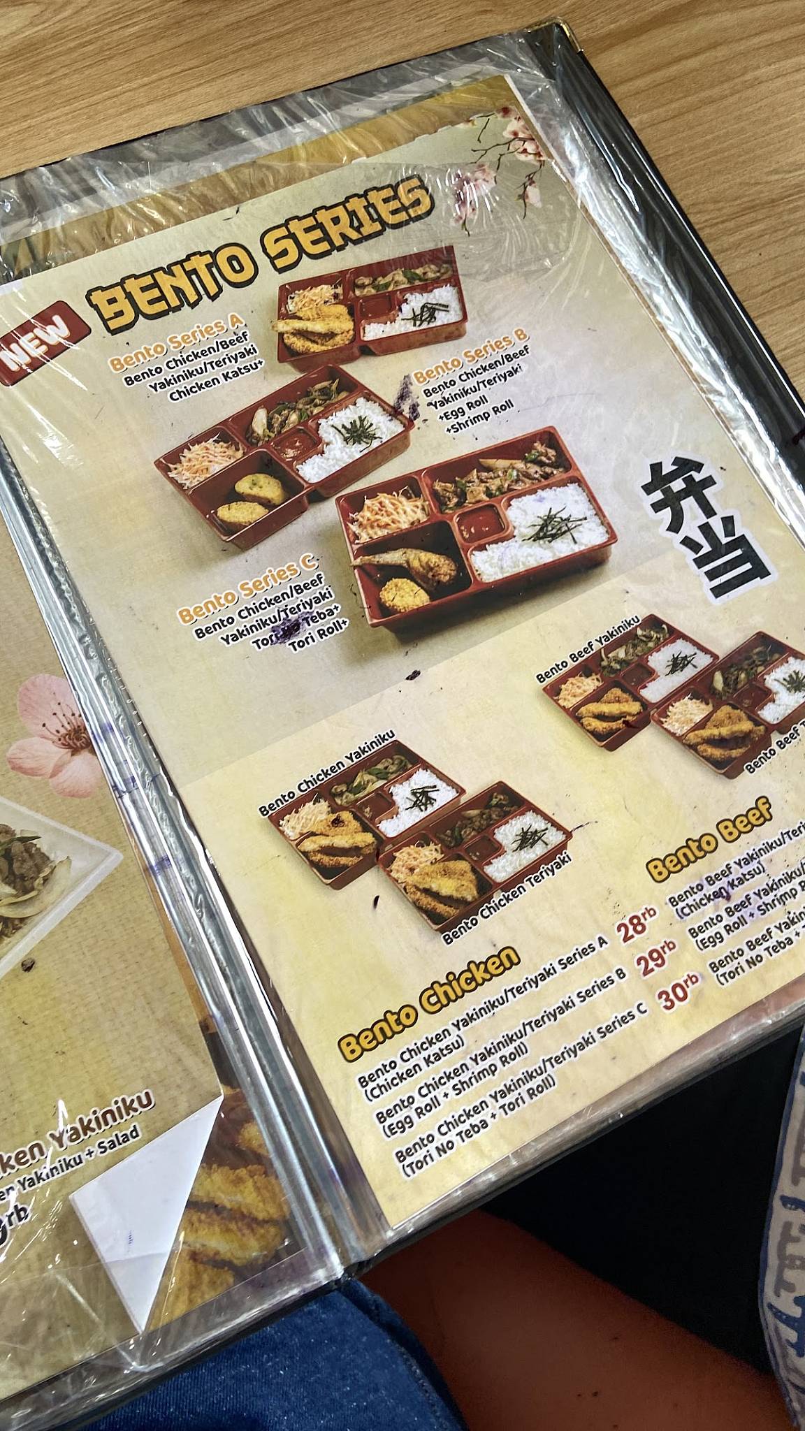 KATSUKAI RESTO меню