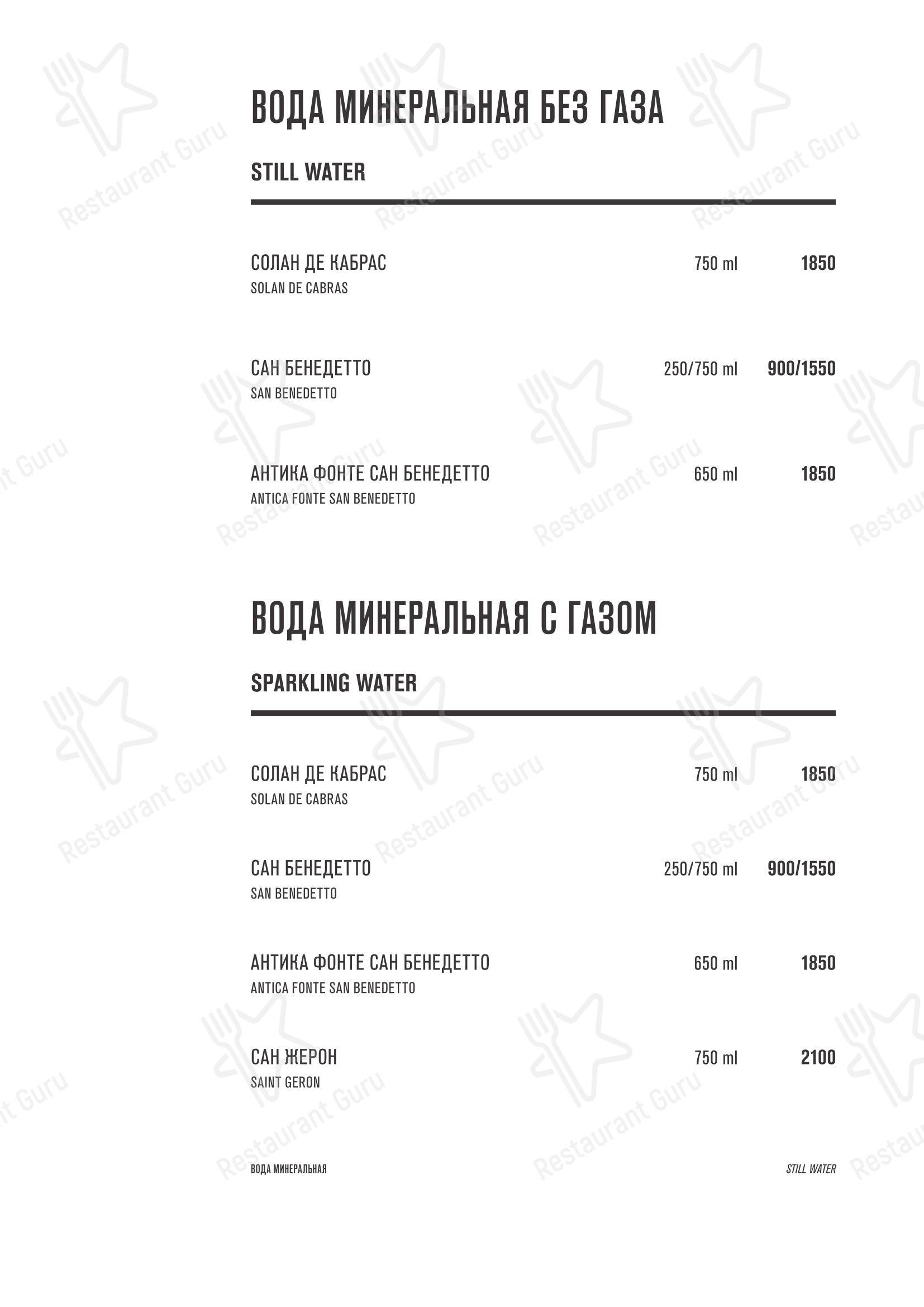 Меню ресторана Семифреддо