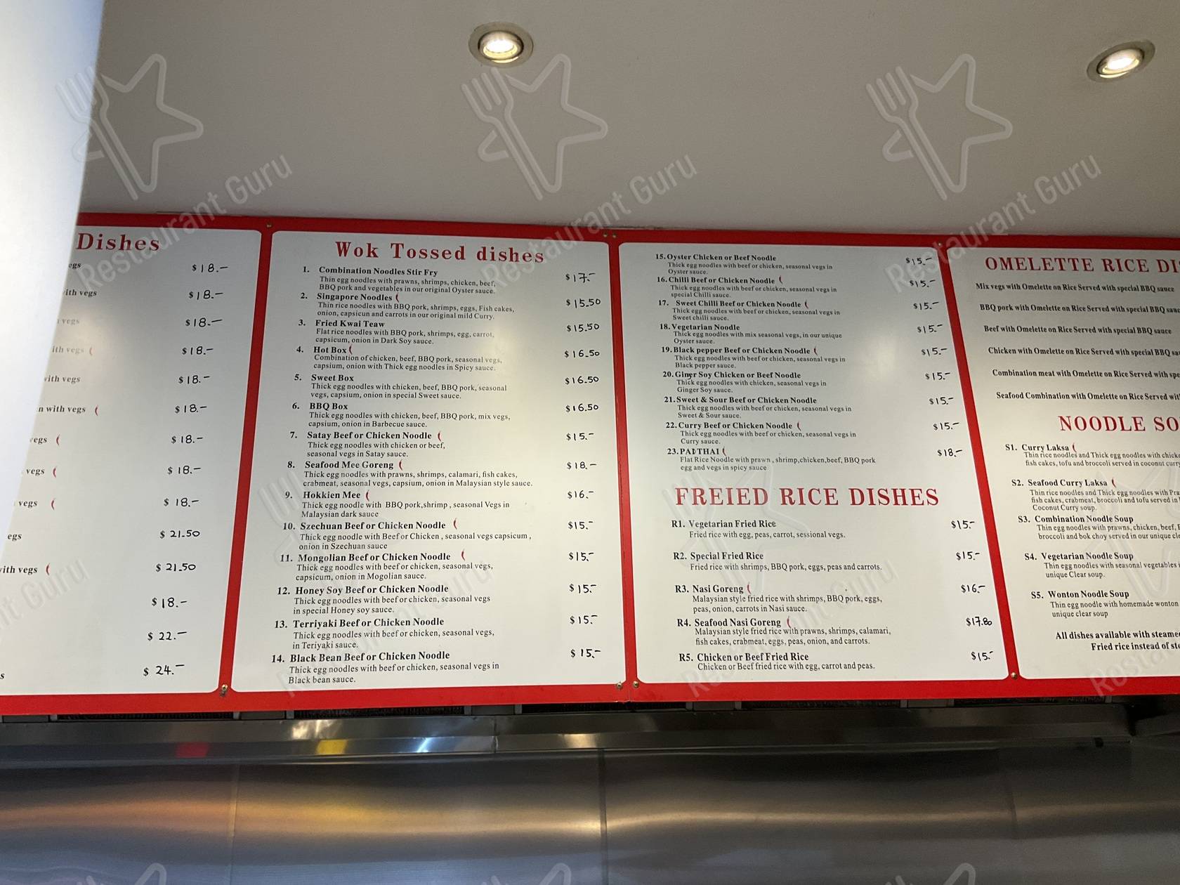 Меню для посетителей ресторана Sentosa Noodle House