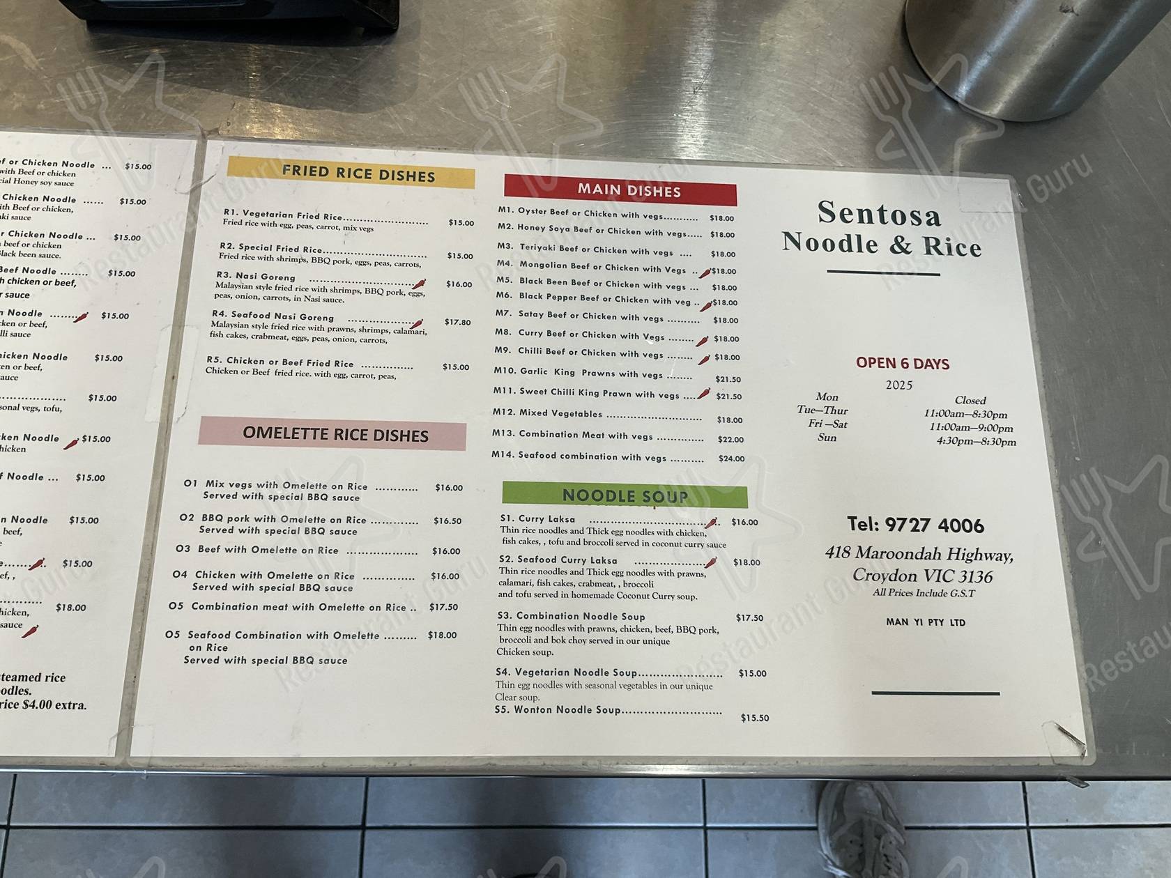 Взгляните на меню Sentosa Noodle House