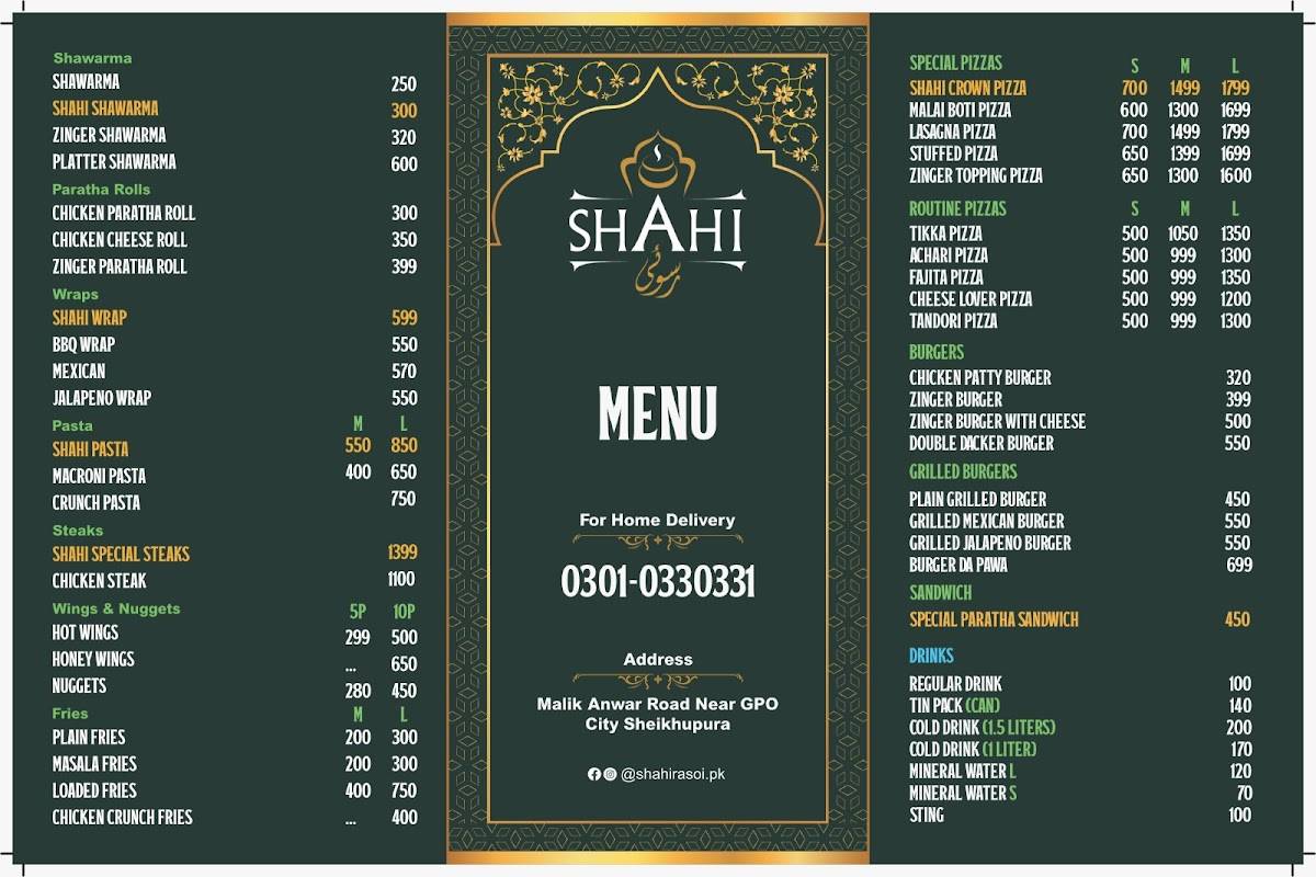 Shahi Rasoi меню