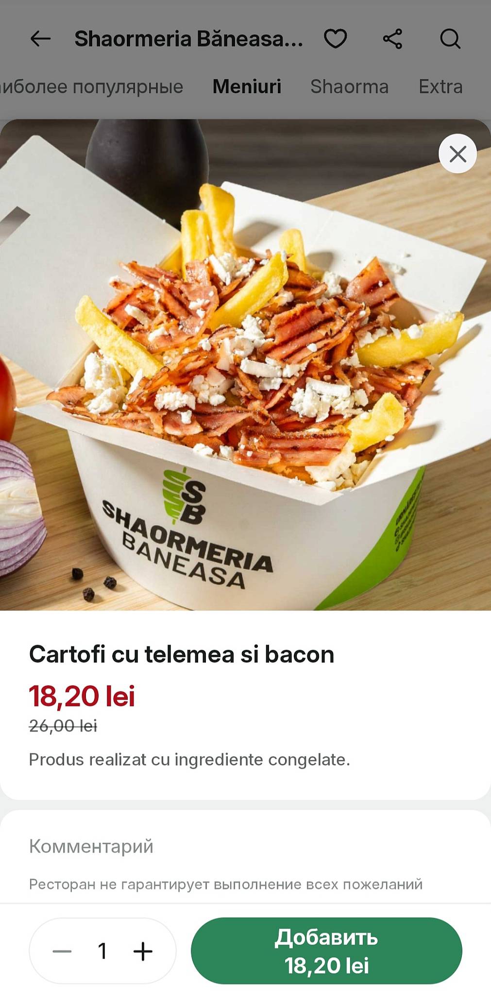 Shaormeria Băneasa Coșbuc меню