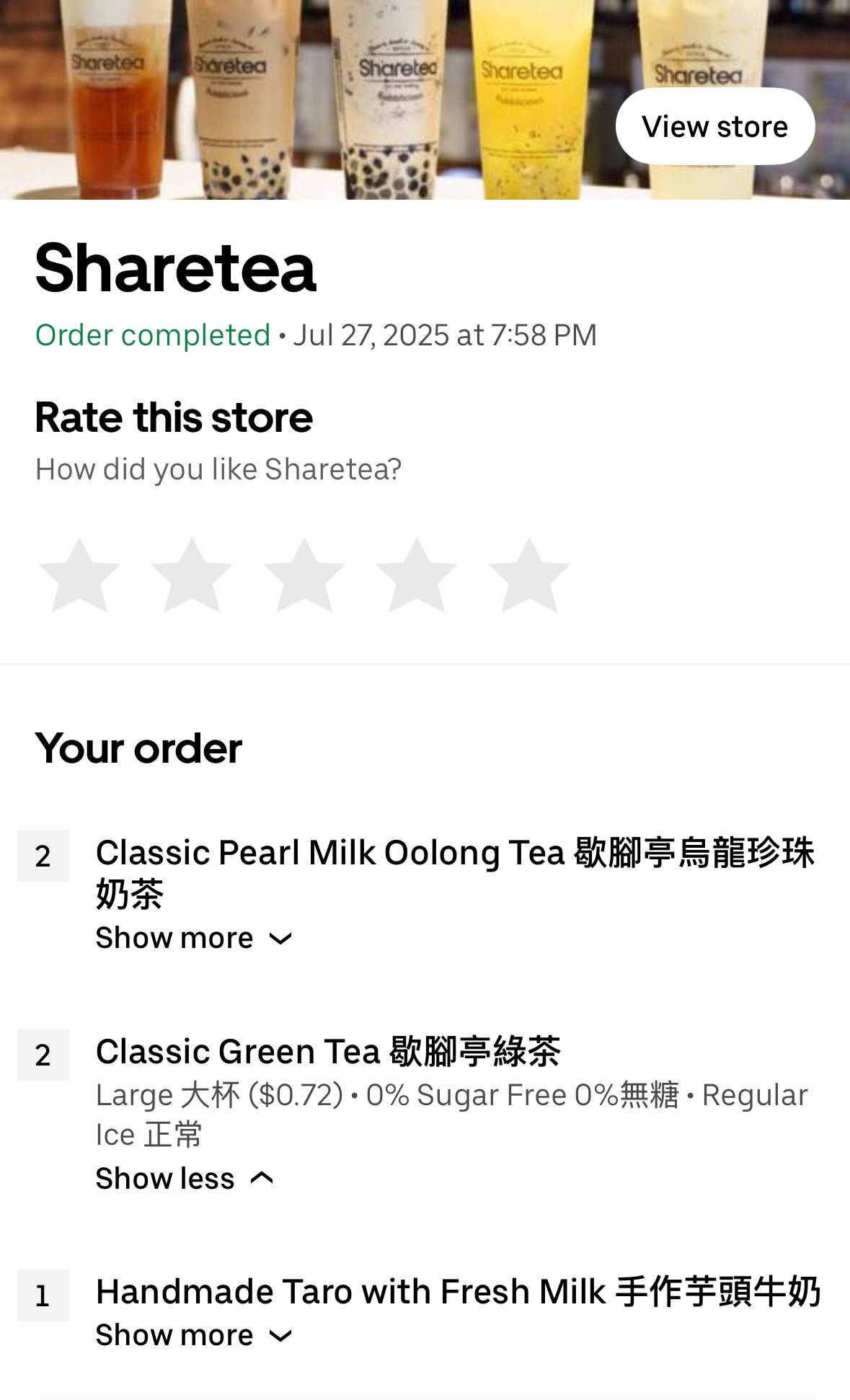 Sharetea Surrey Central меню