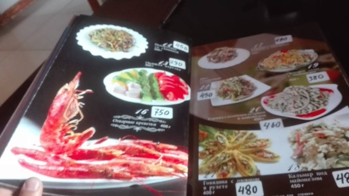Си-лян меню