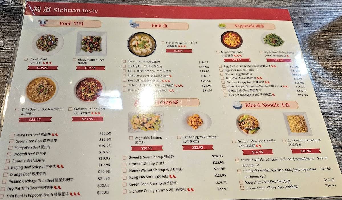 Sichuan Taste меню