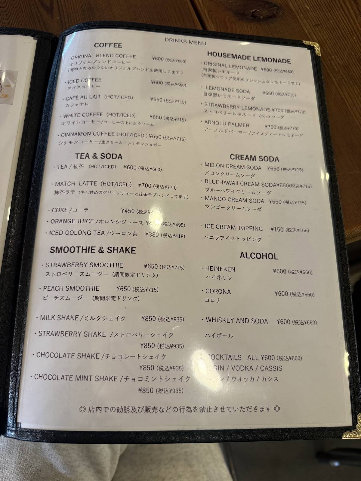 Side Project Cafe меню
