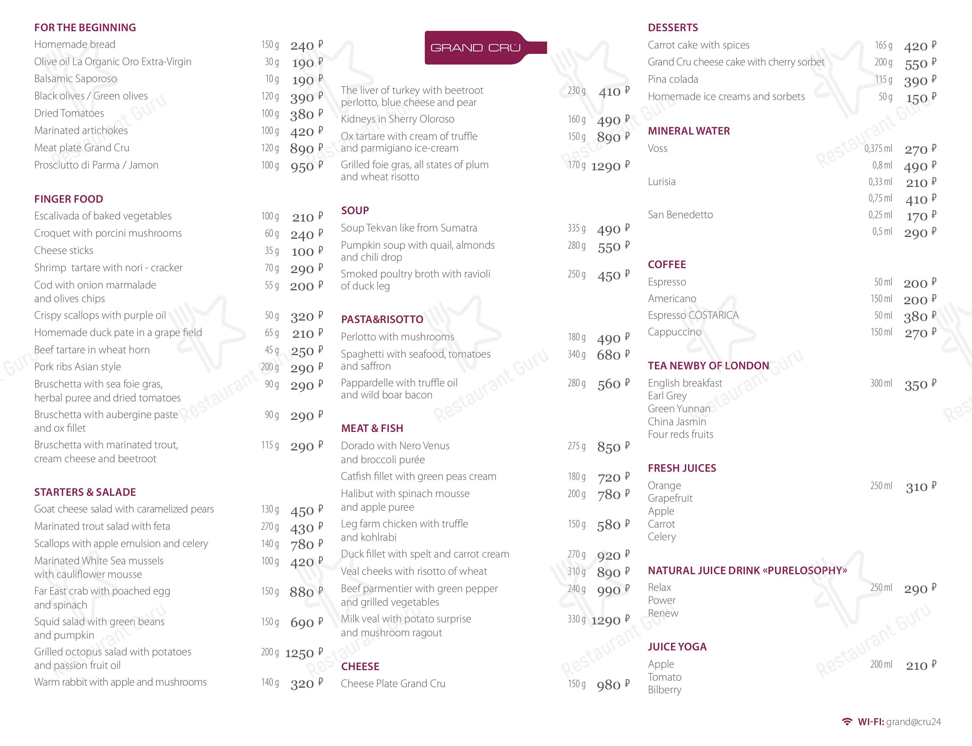 Меню Simple Wine Bar - блюда и напитки