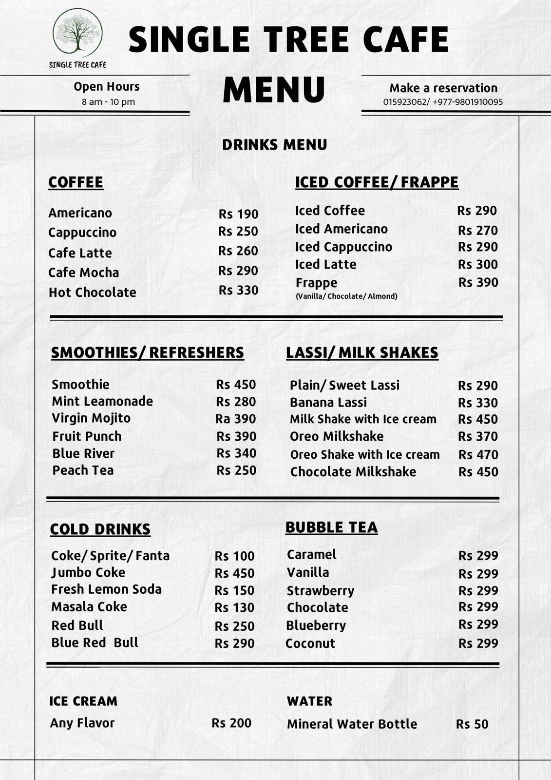 Single tree café меню