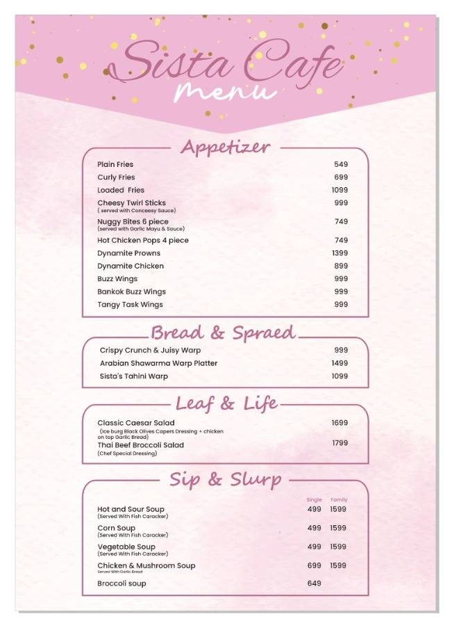 Sista Cafe меню