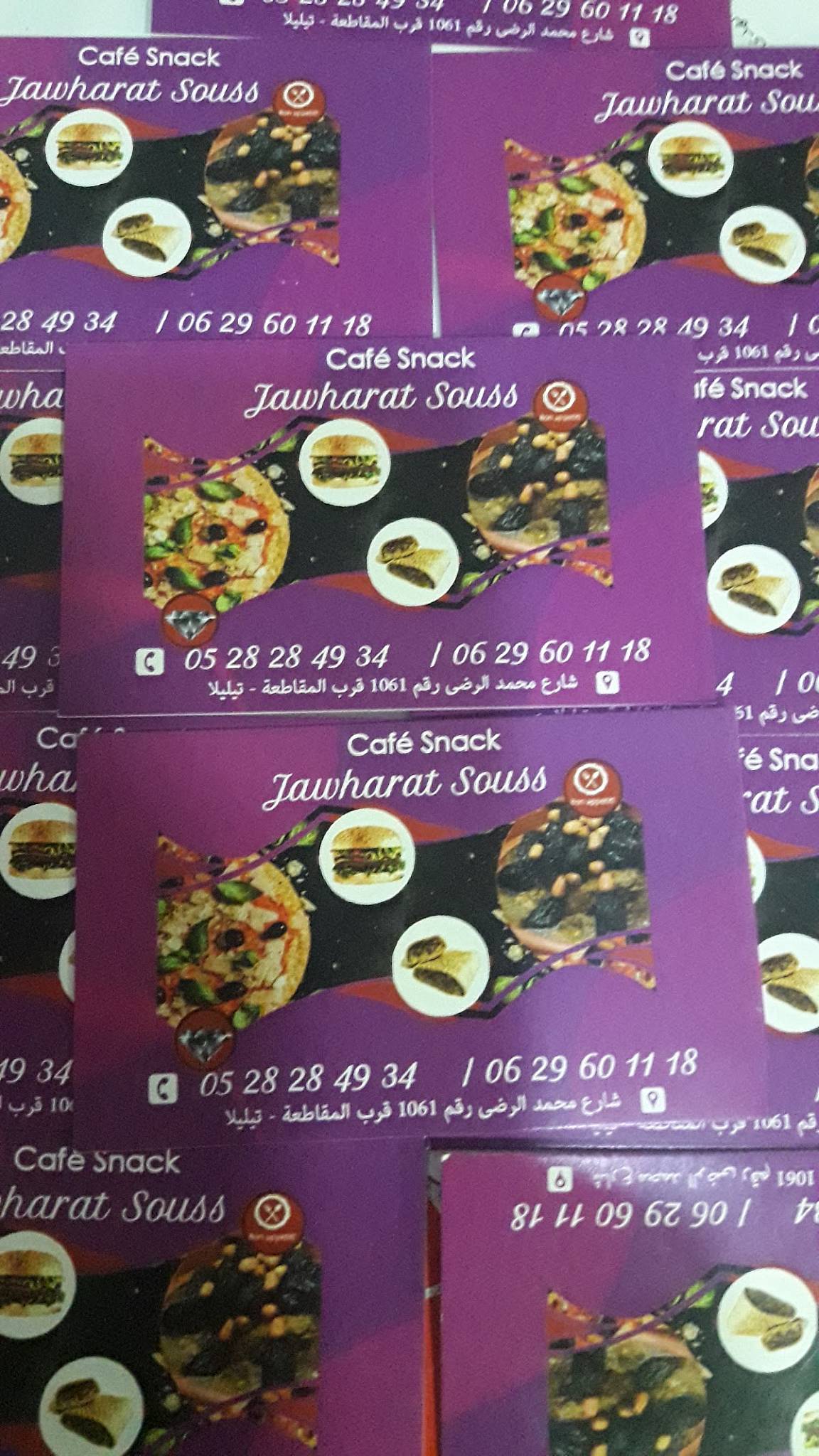 Snack меню