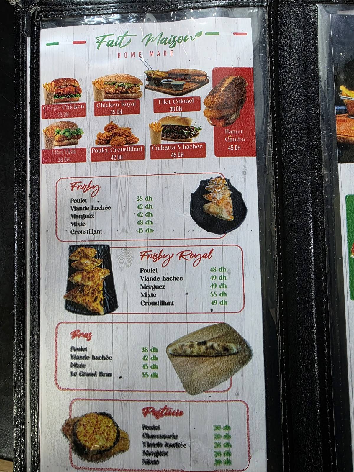 Snack Tempo меню
