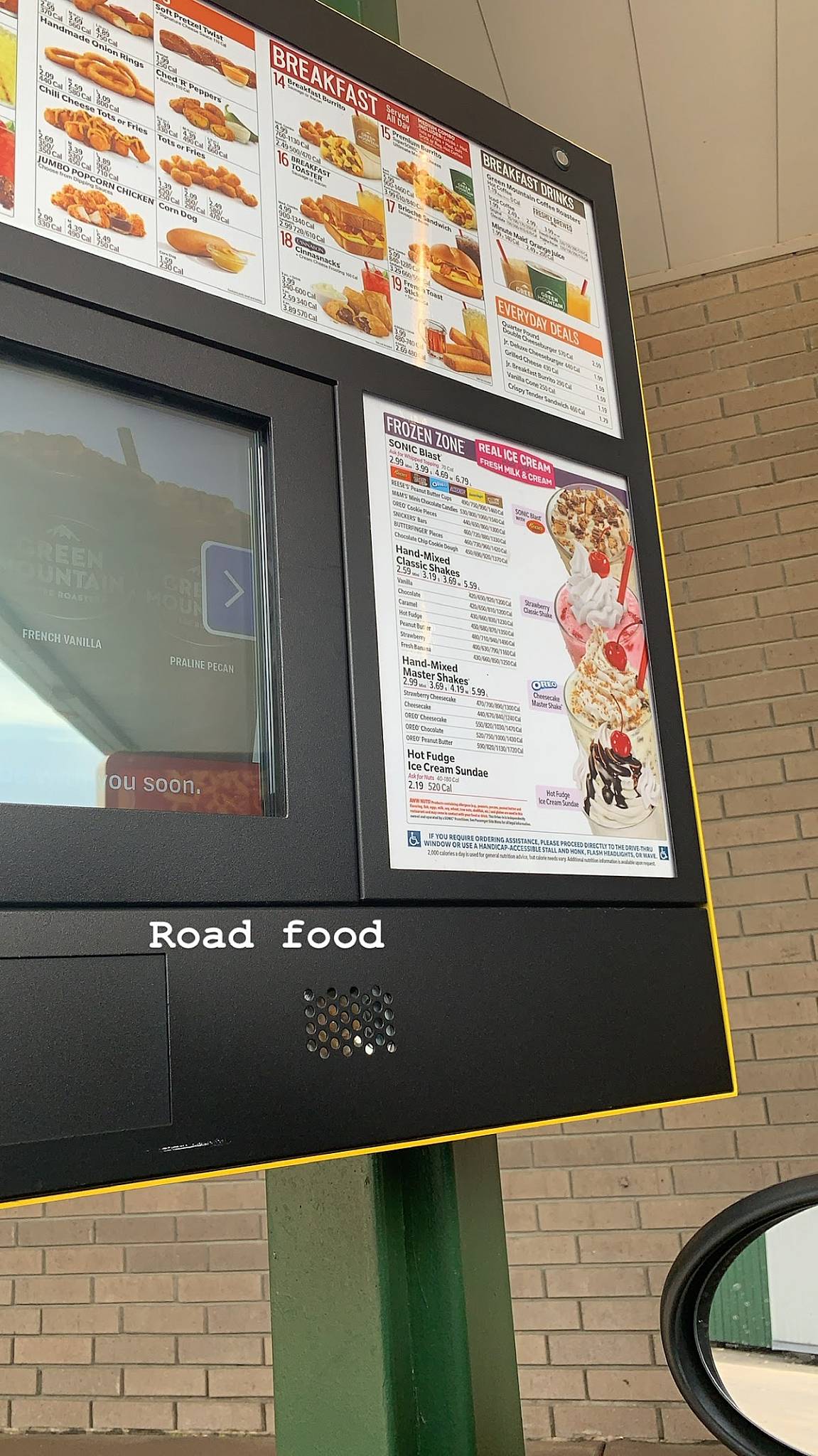 Sonic Drive-In меню