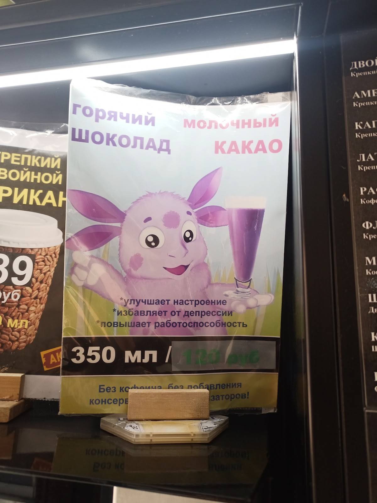 Сосиска от Алексея Краева меню
